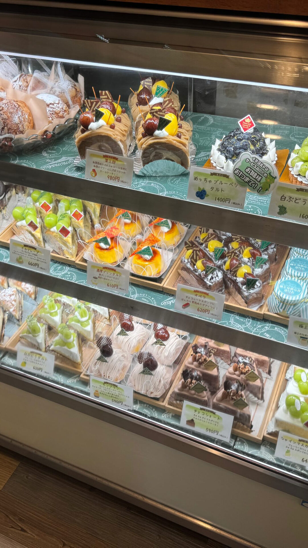 🌙浜松スイーツのお知らせ🌈