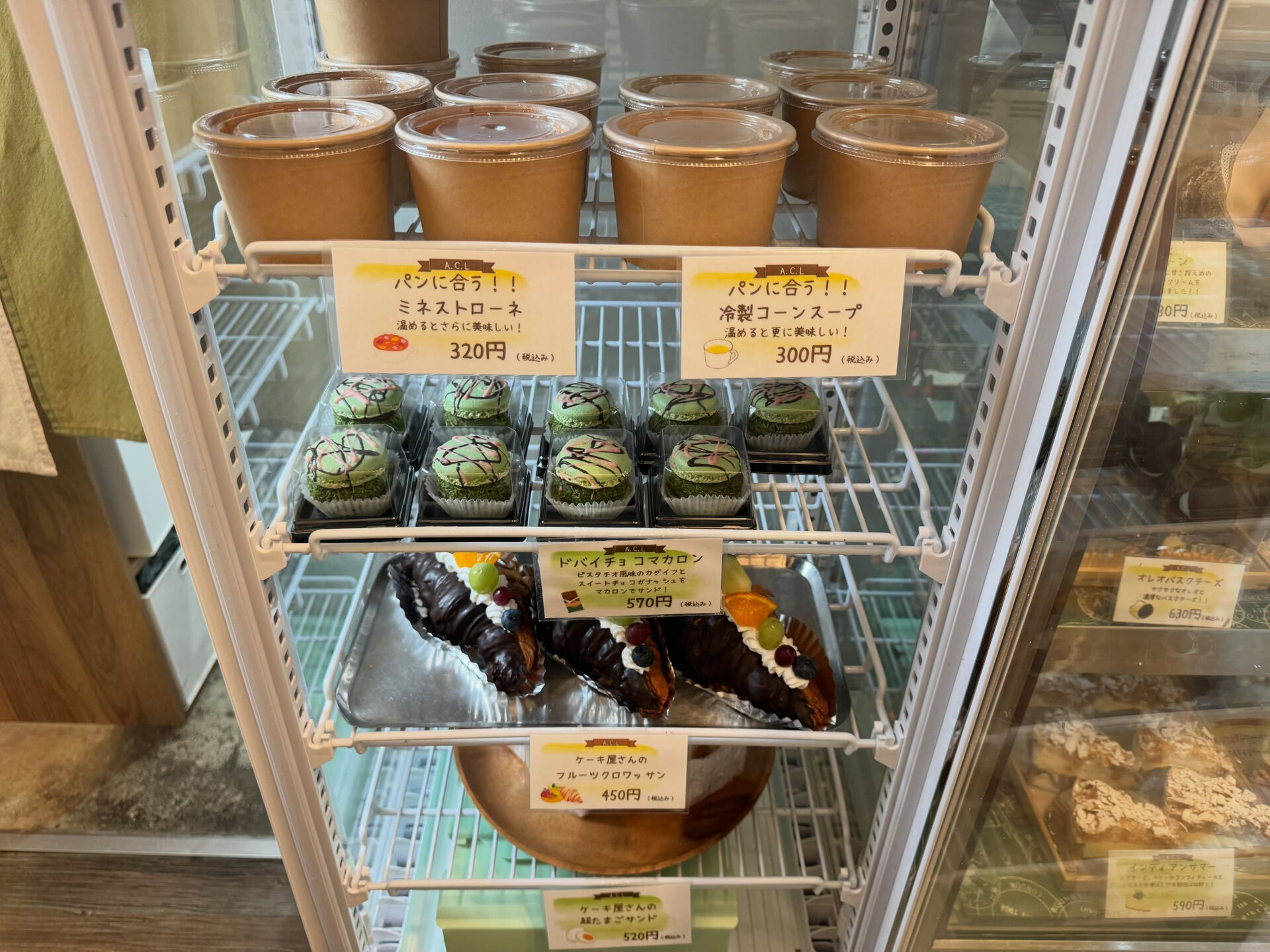 🌙浜松スイーツのお知らせ🌈