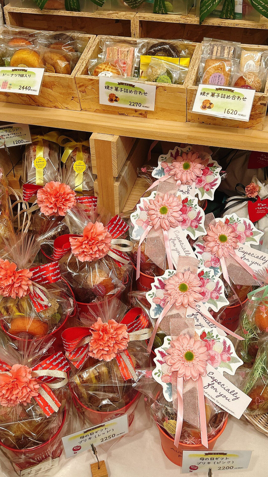 🌙母の日ギフト販売中🌈