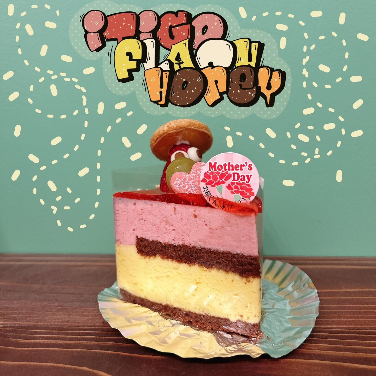 🌙新発売🌈