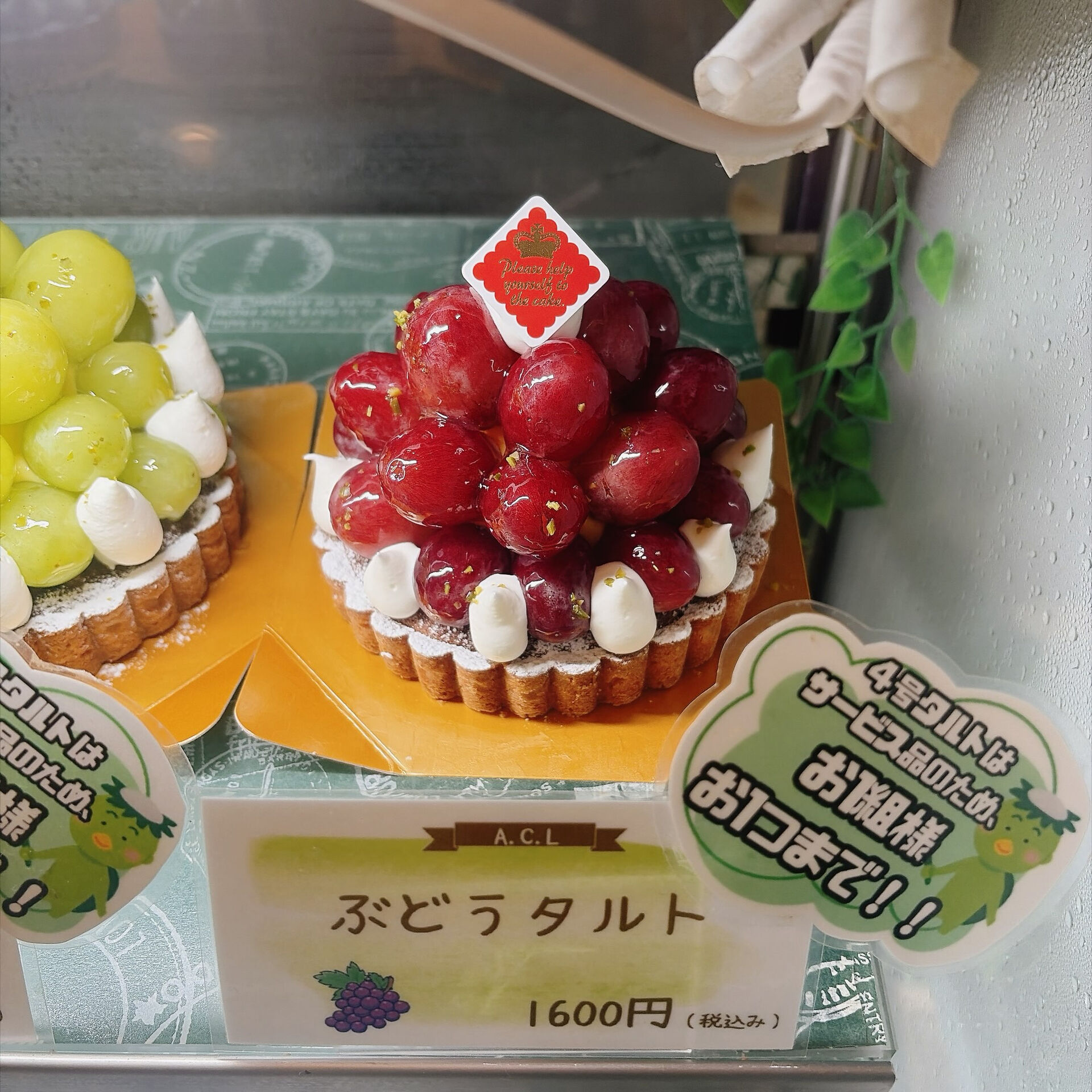 🌙浜松スイーツのお知らせ🌈