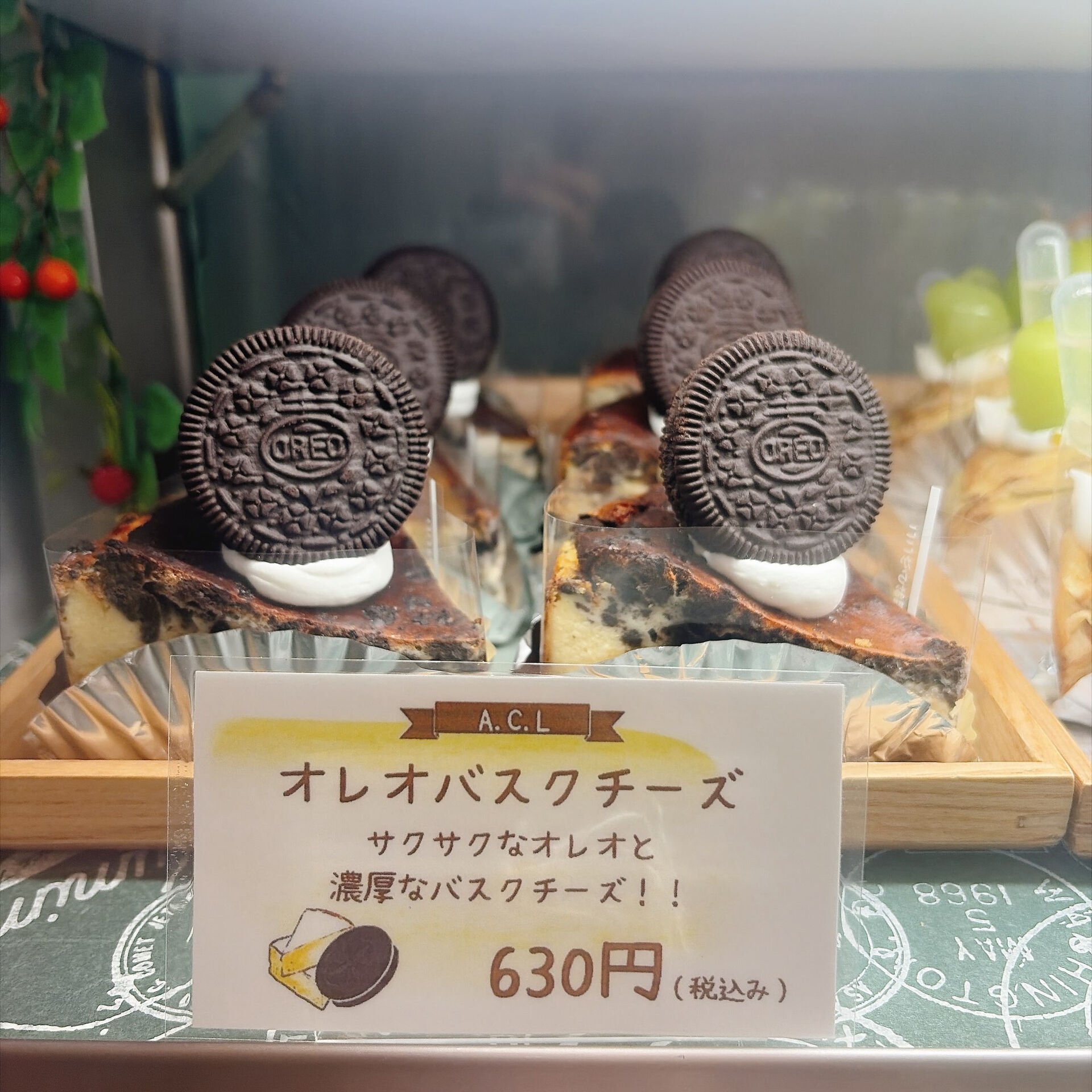 🌙浜松スイーツのお知らせ🌈
