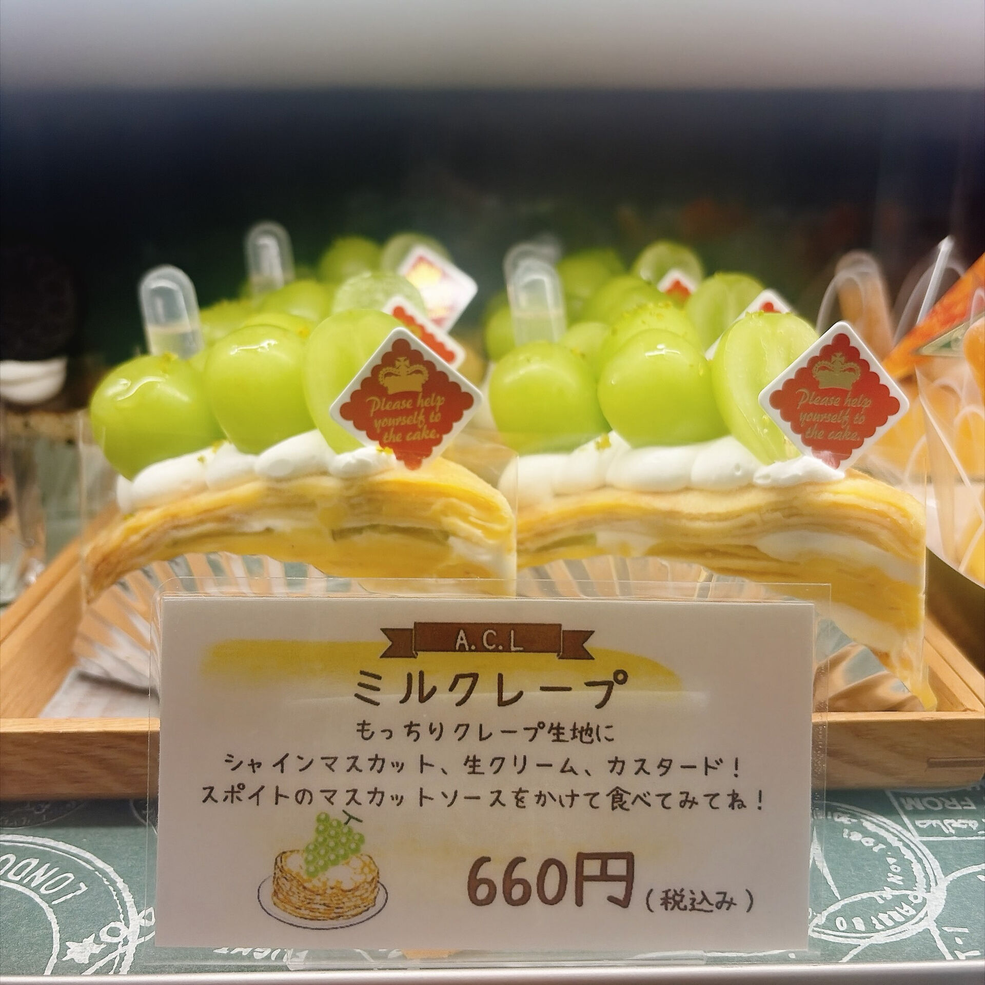 🌙浜松スイーツのお知らせ🌈