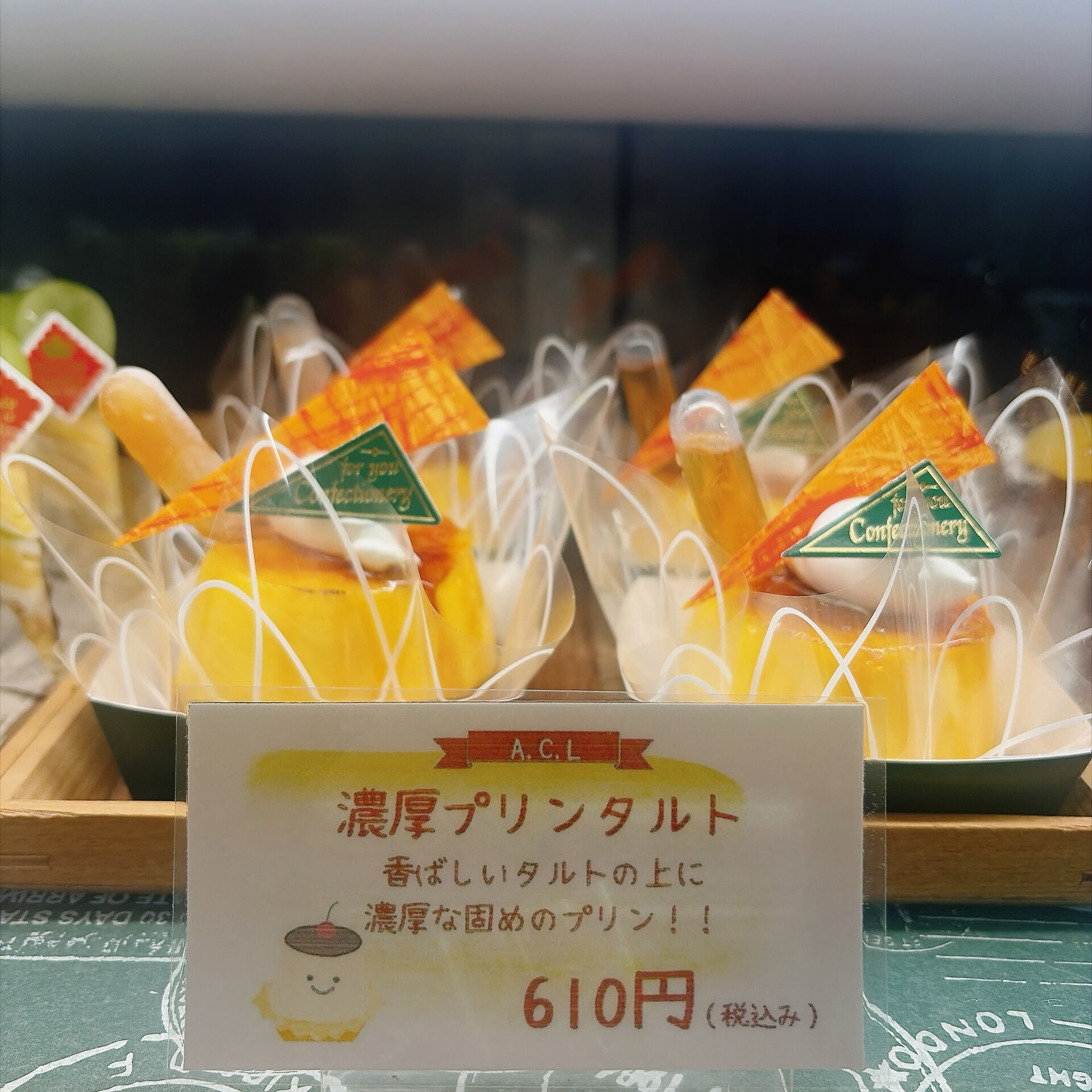 🌙浜松スイーツのお知らせ🌈