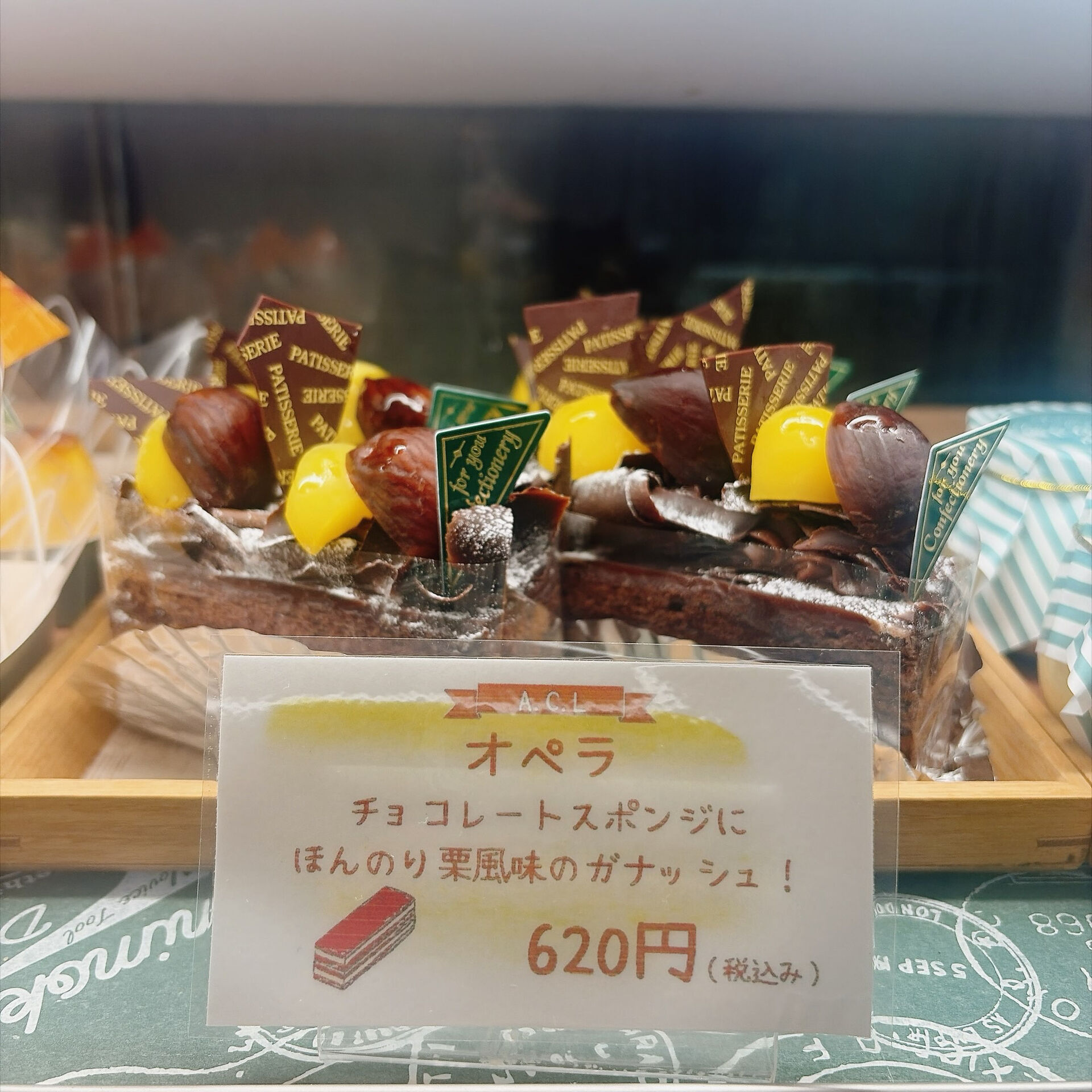 🌙浜松スイーツのお知らせ🌈
