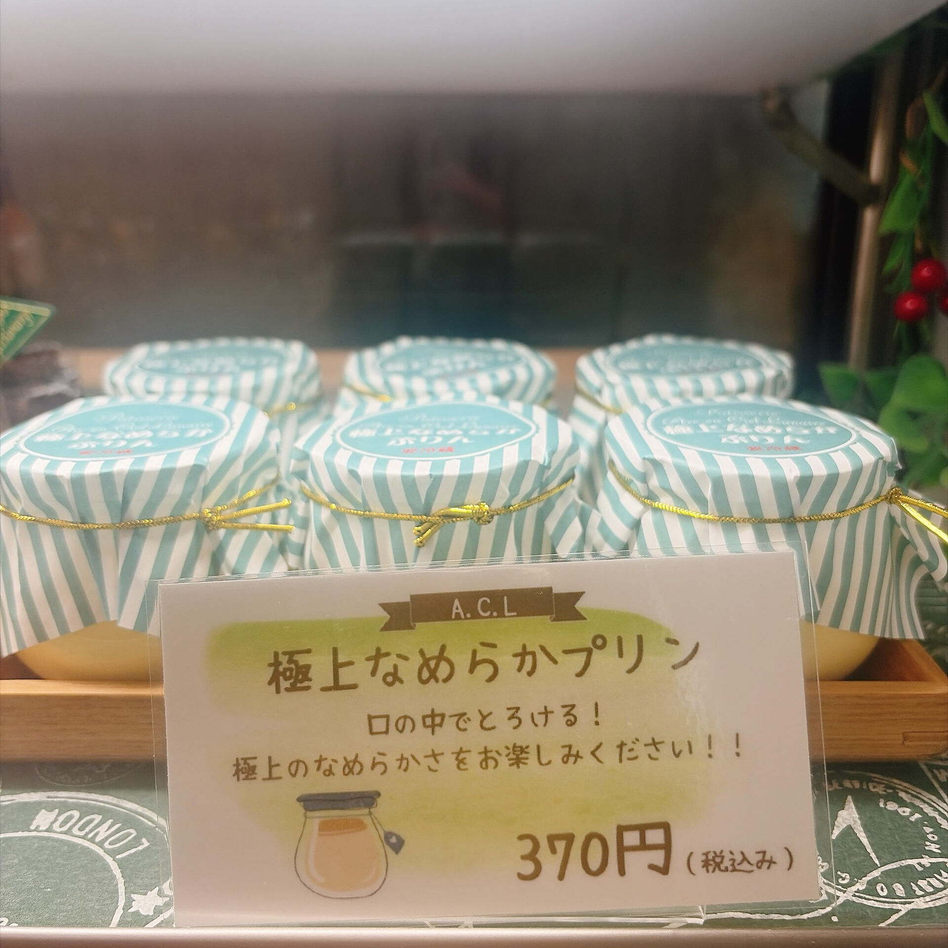 🌙浜松スイーツのお知らせ🌈