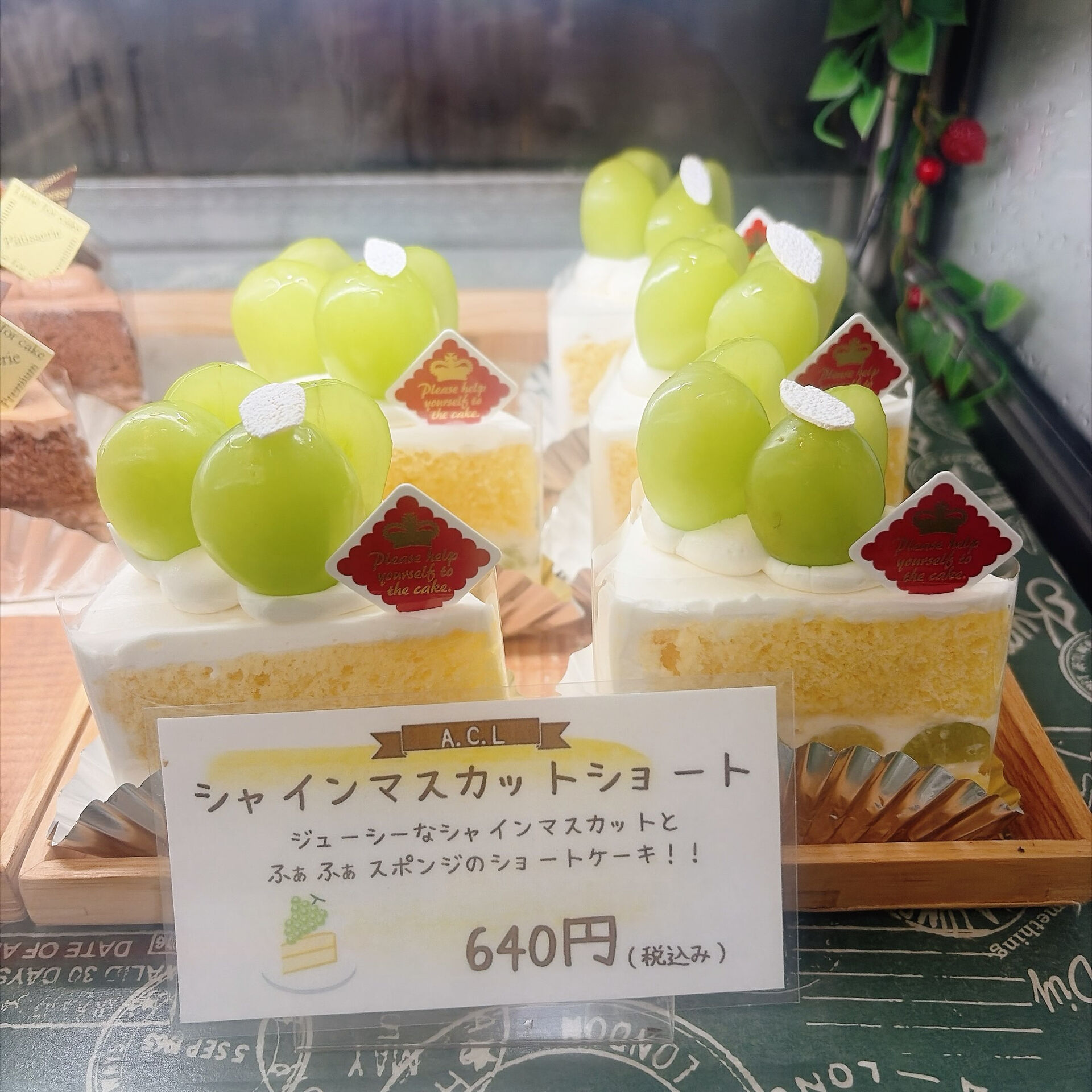 🌙浜松スイーツのお知らせ🌈