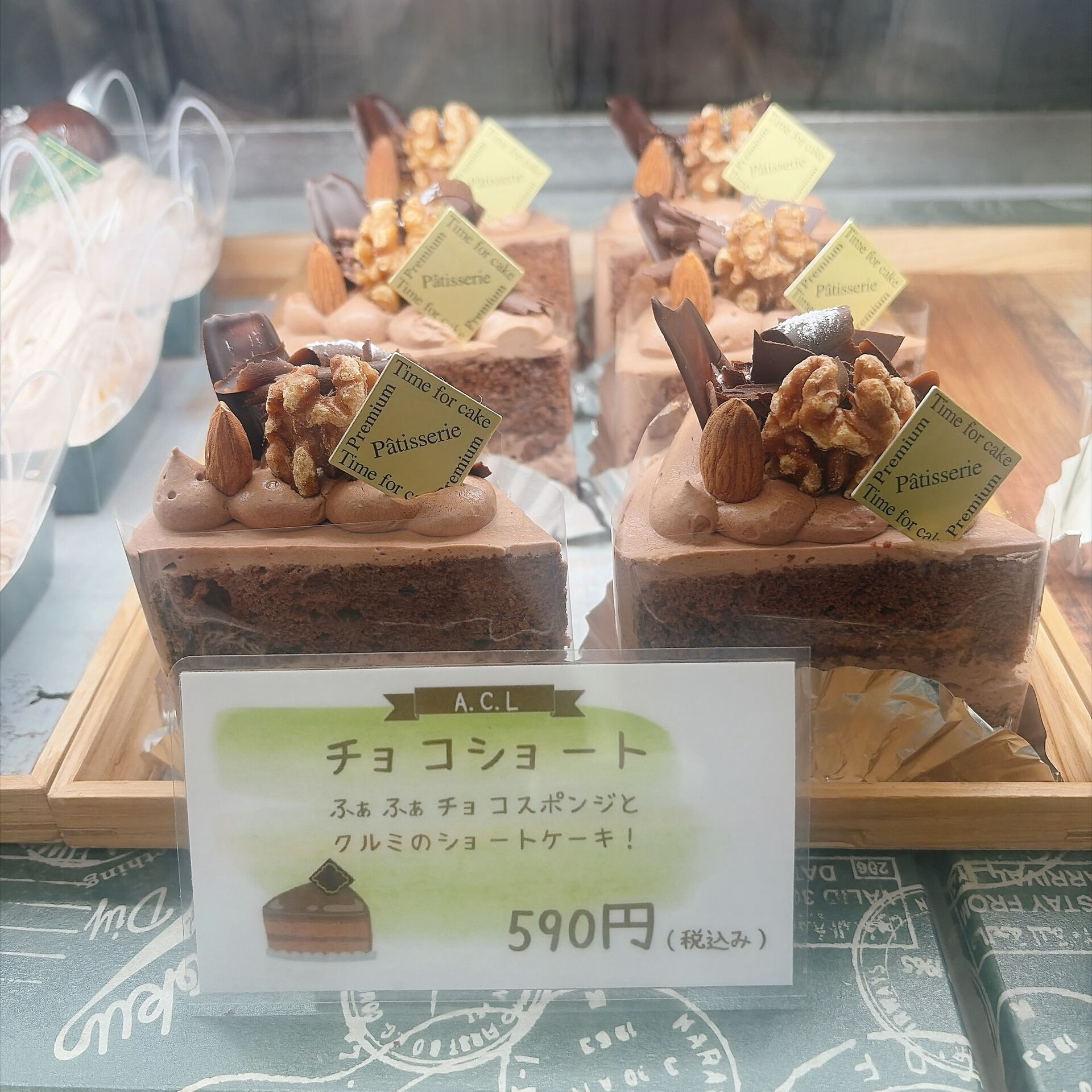 🌙浜松スイーツのお知らせ🌈