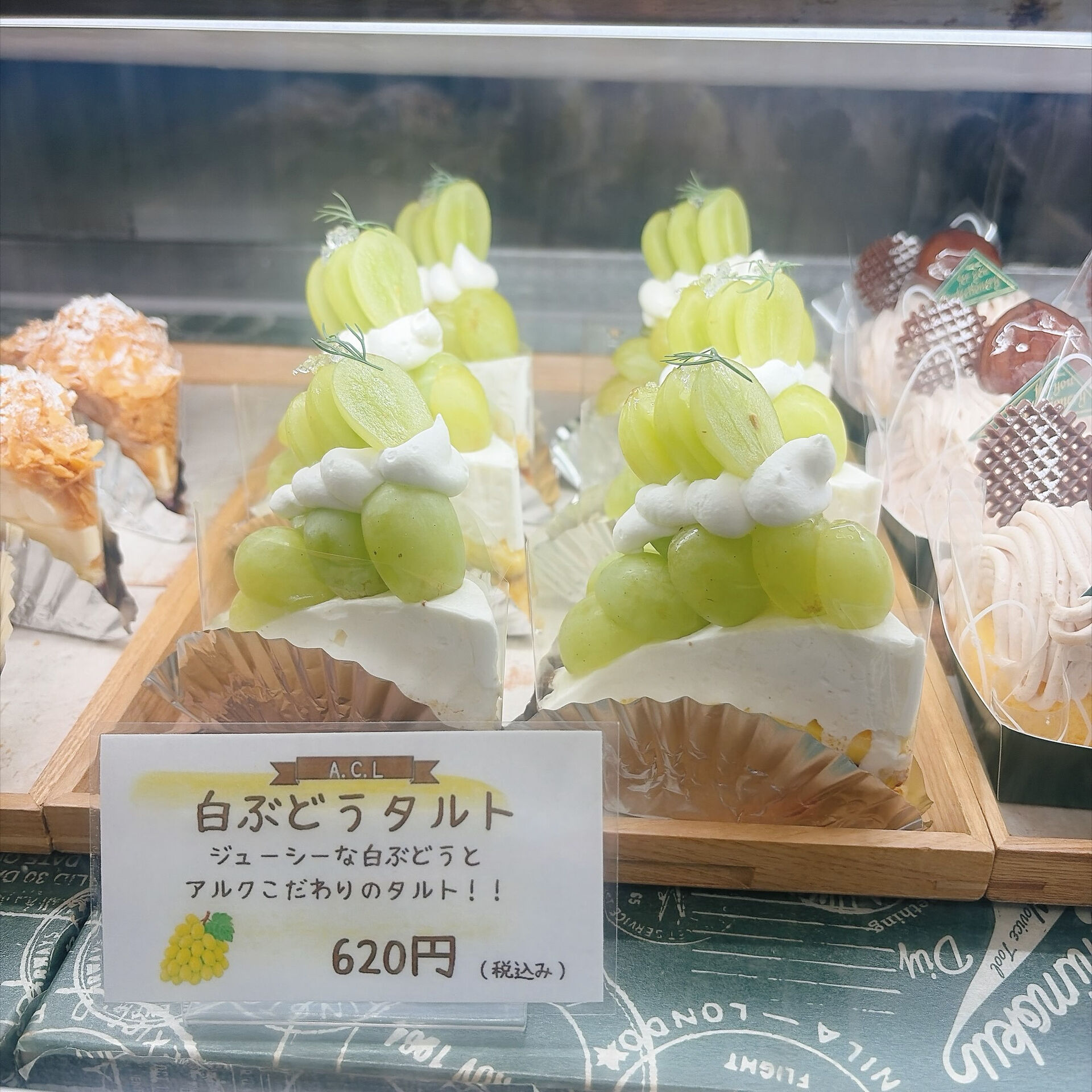 🌙浜松スイーツのお知らせ🌈