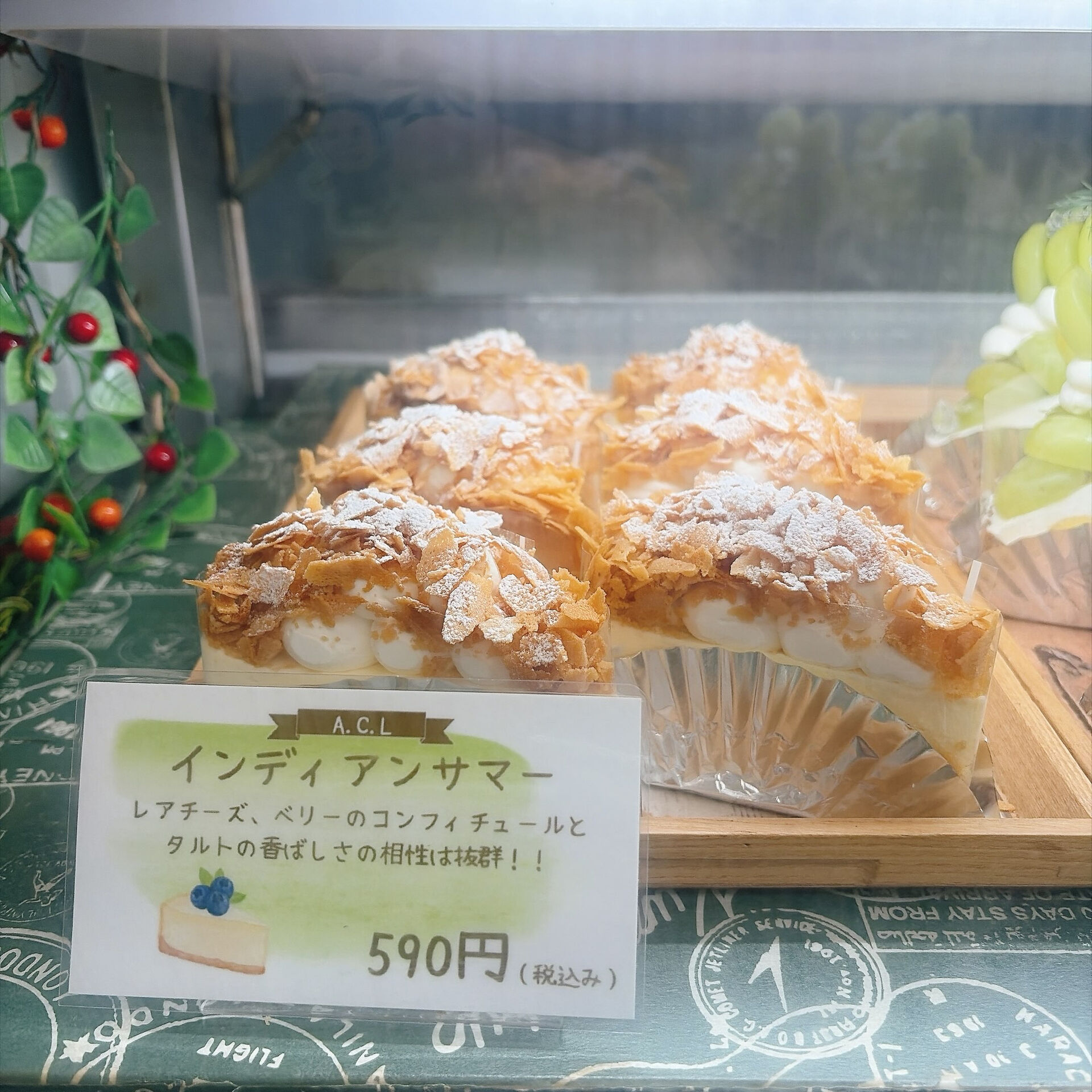 🌙浜松スイーツのお知らせ🌈