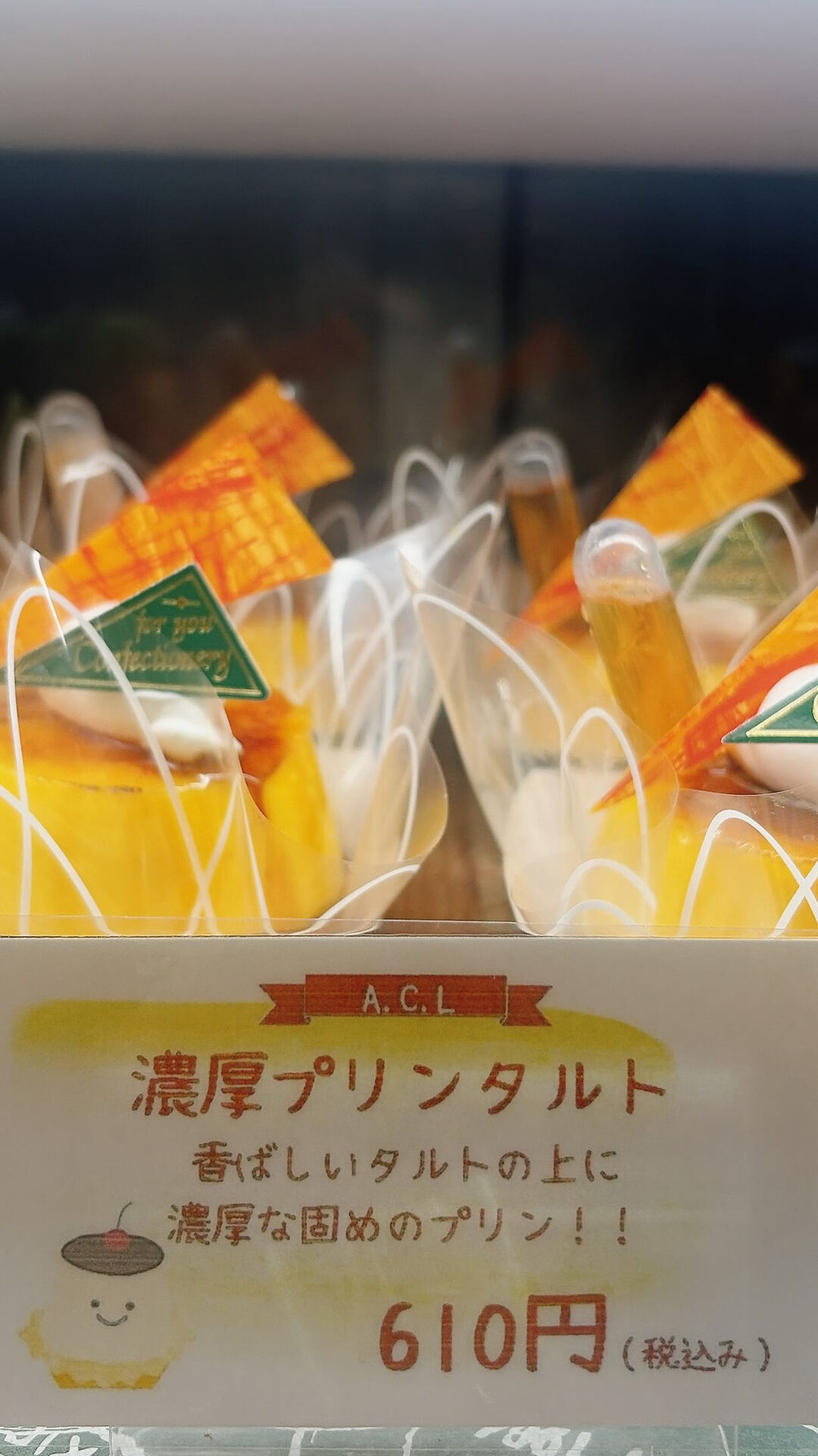 🌙浜松スイーツのお知らせ🌈