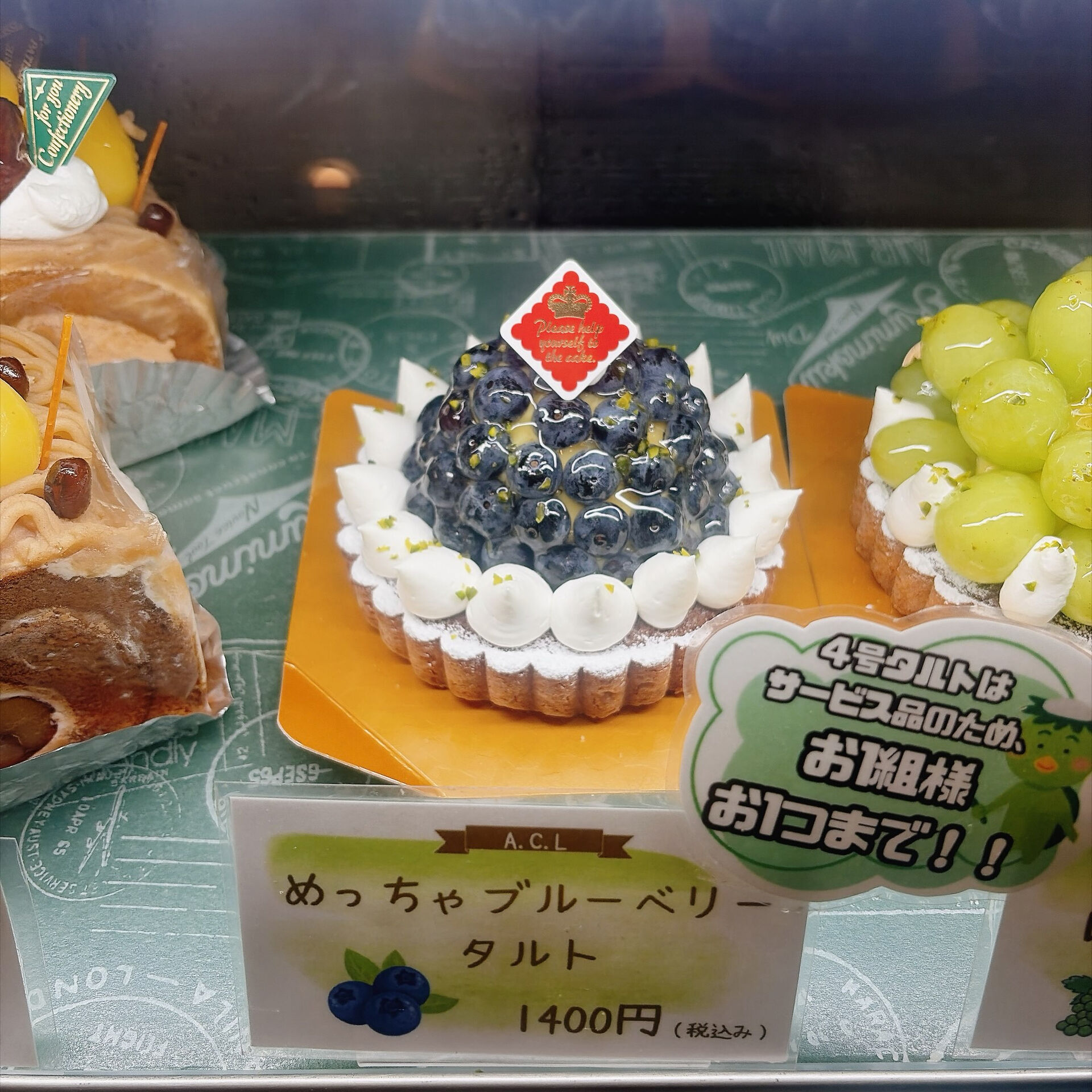 🌙浜松スイーツのお知らせ🌈
