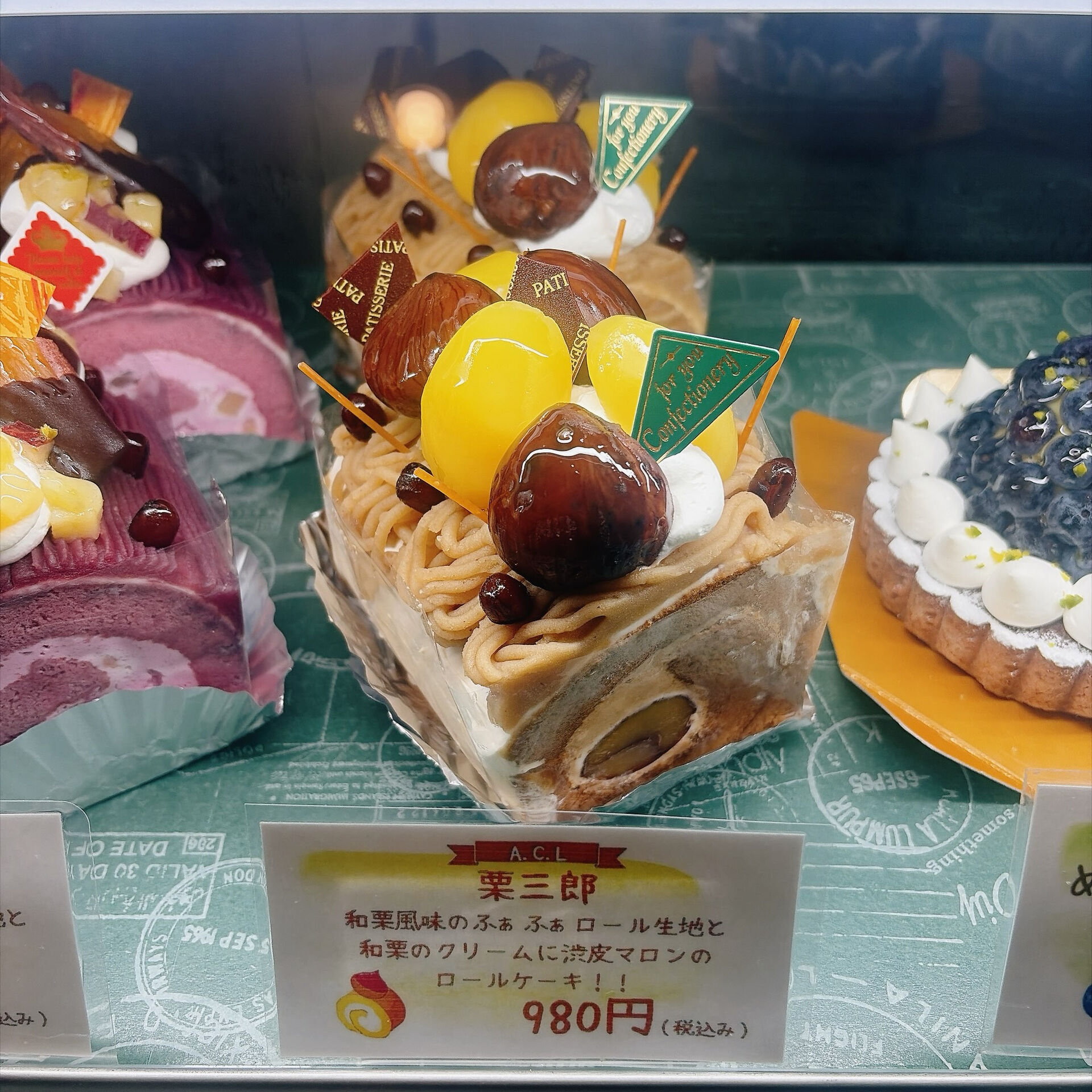 🌙浜松スイーツのお知らせ🌈