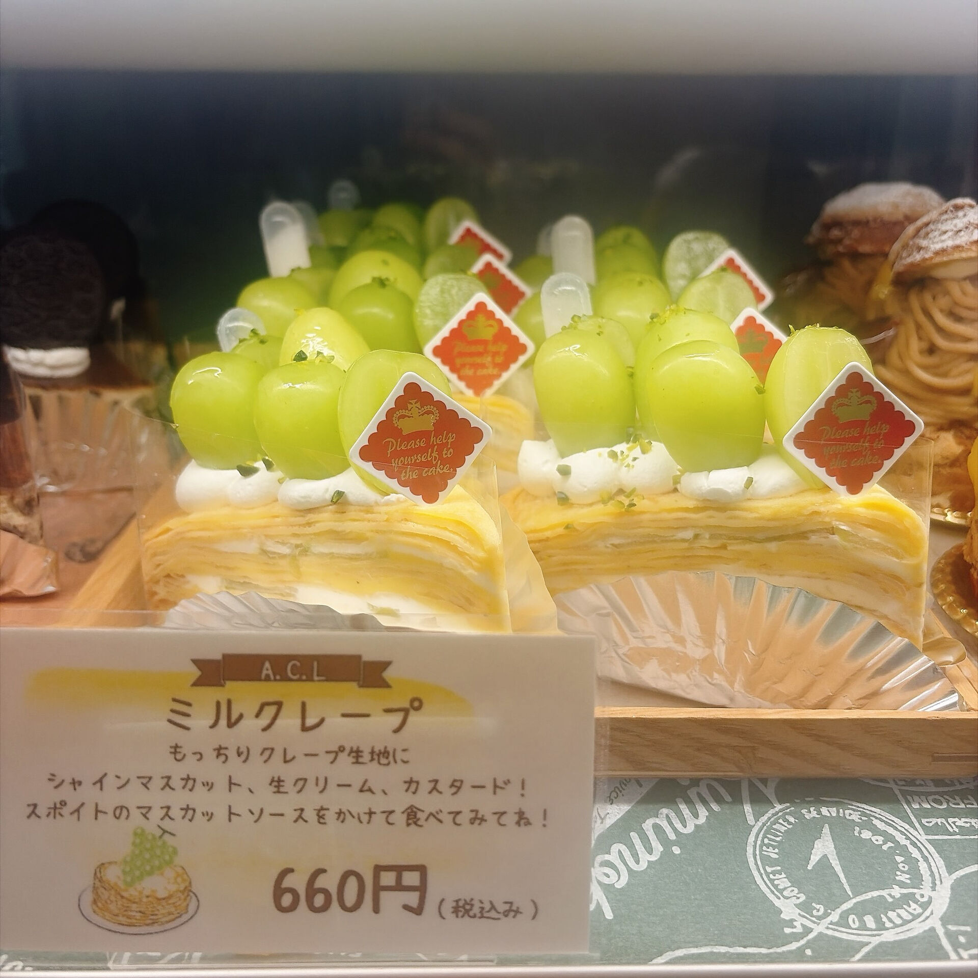 🌙浜松スイーツのお知らせ🌈