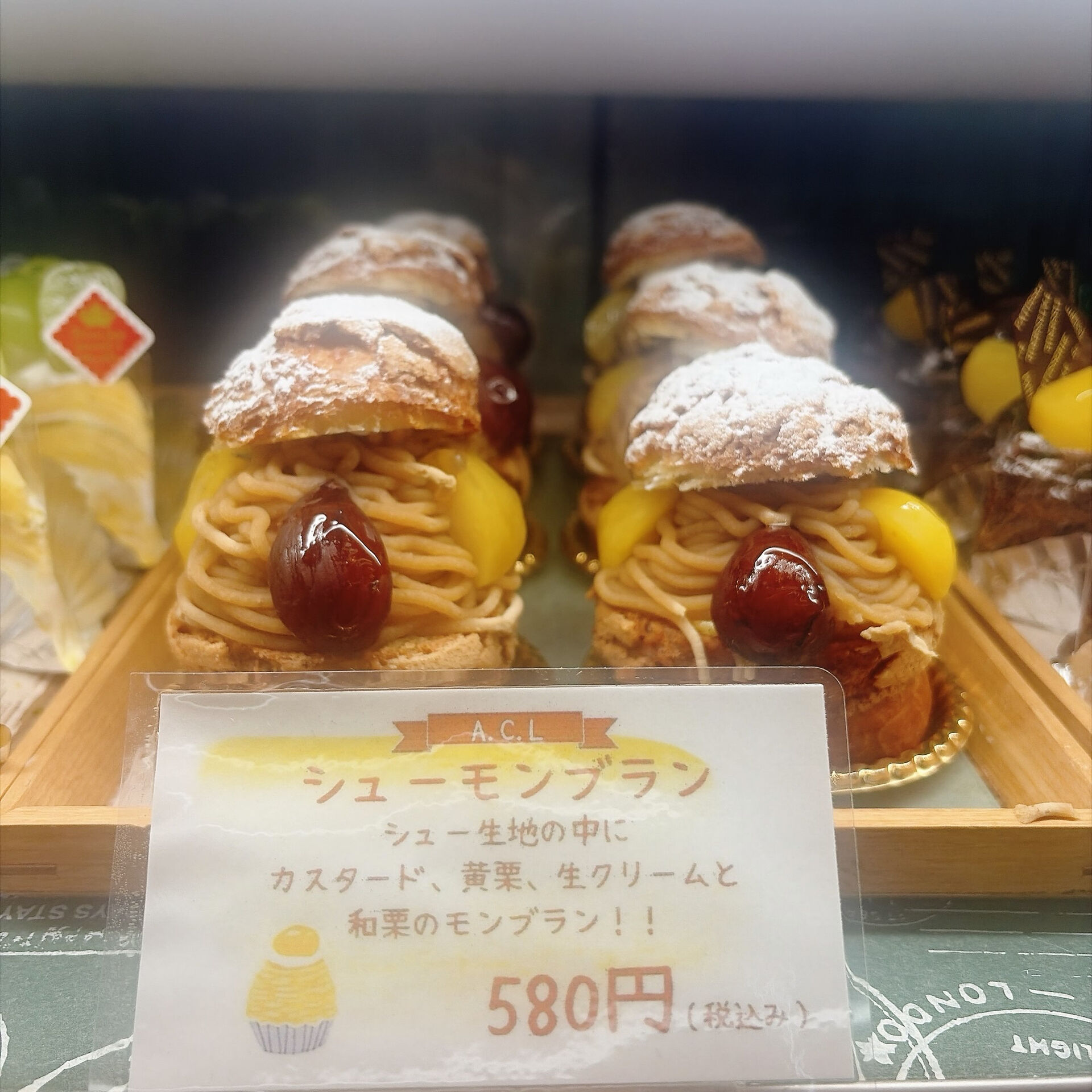 🌙浜松スイーツのお知らせ🌈