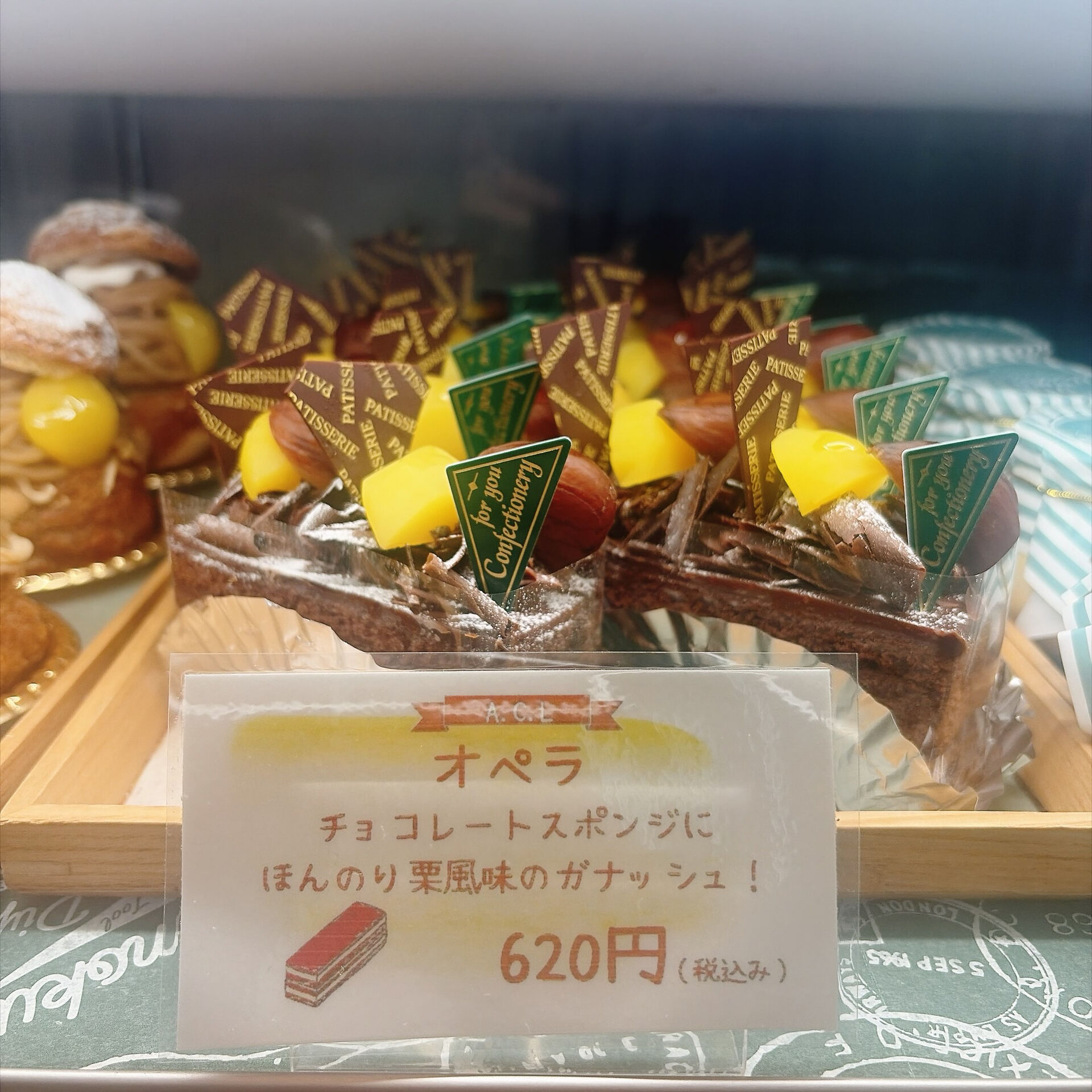 🌙浜松スイーツのお知らせ🌈