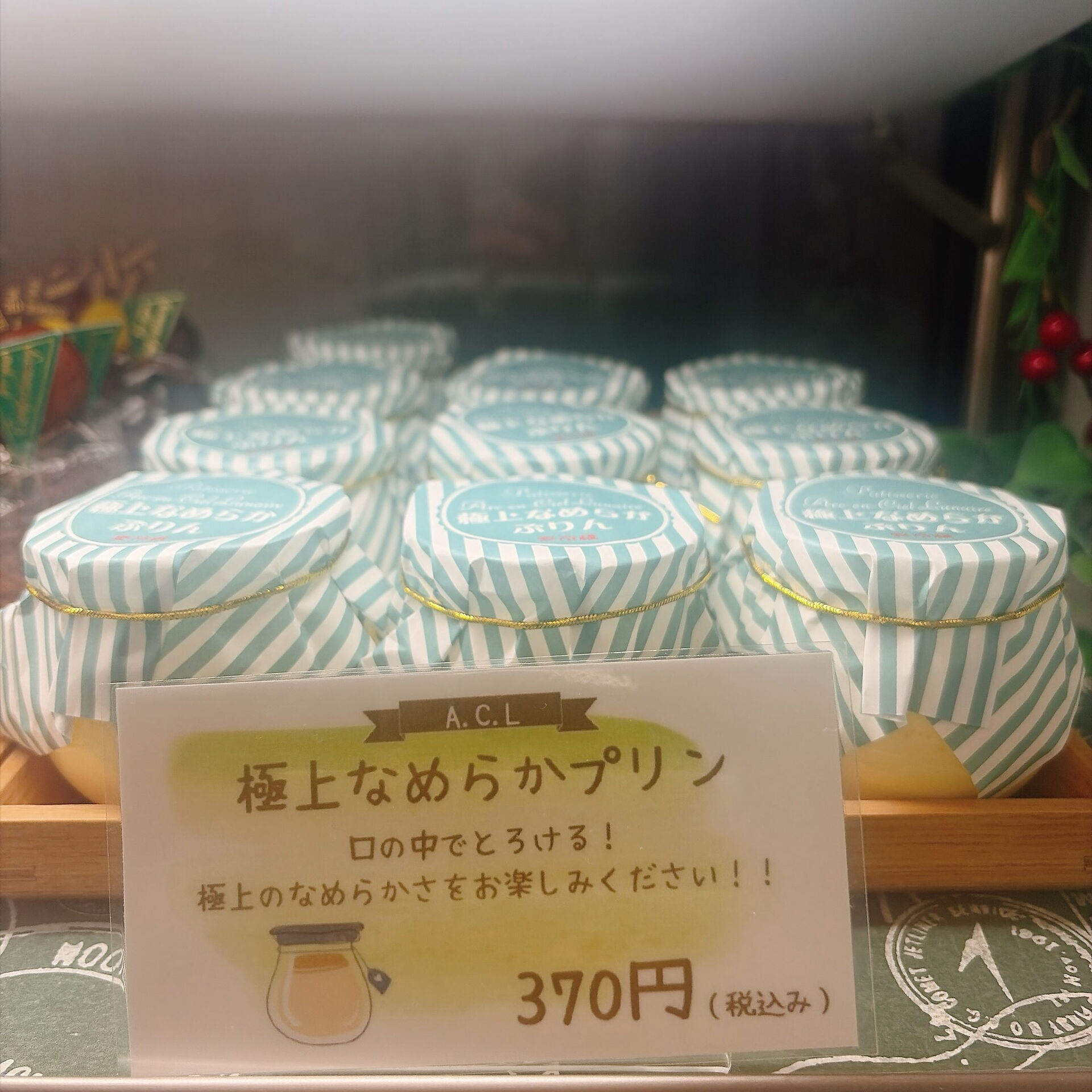🌙浜松スイーツのお知らせ🌈