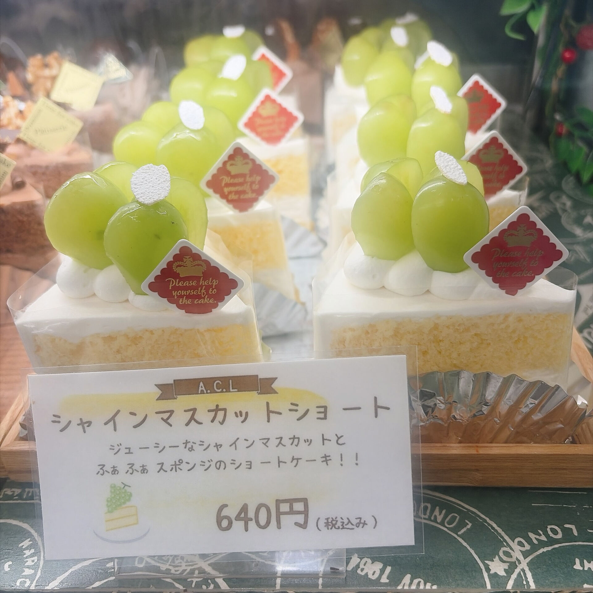 🌙浜松スイーツのお知らせ🌈