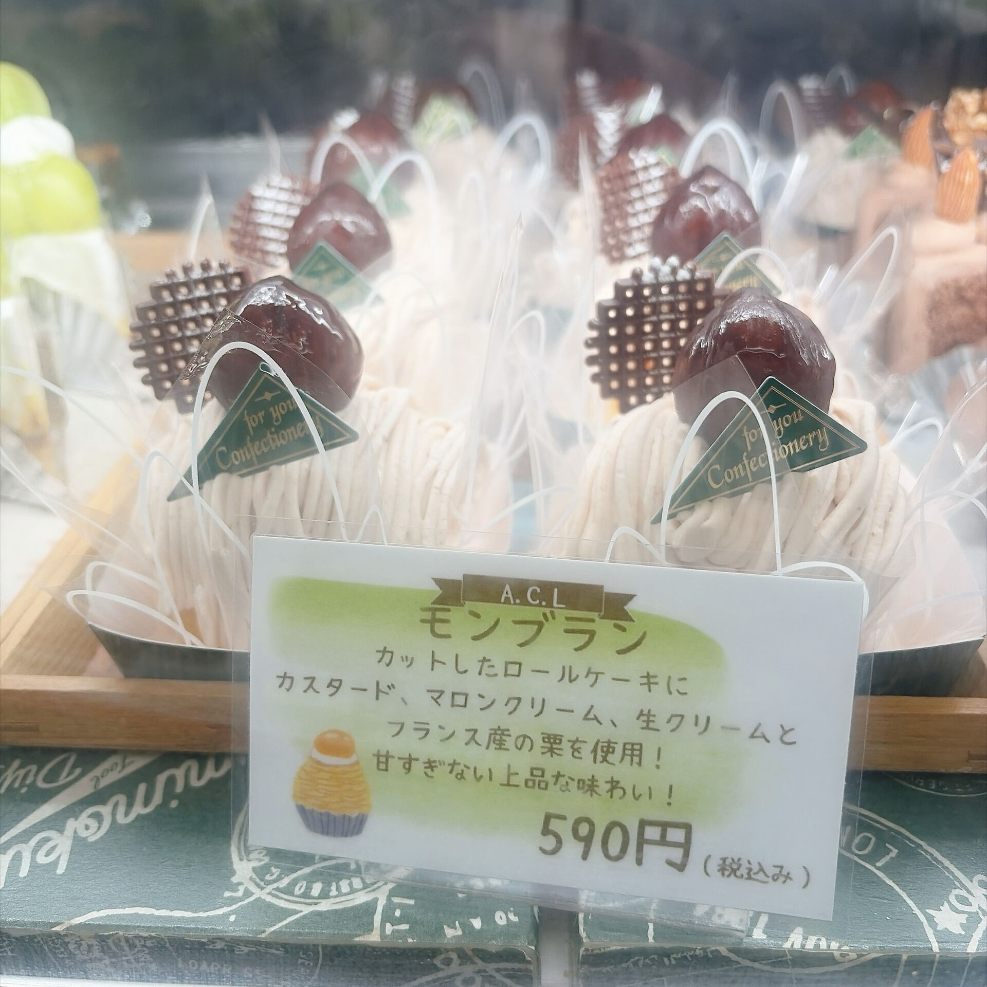 🌙浜松スイーツのお知らせ🌈