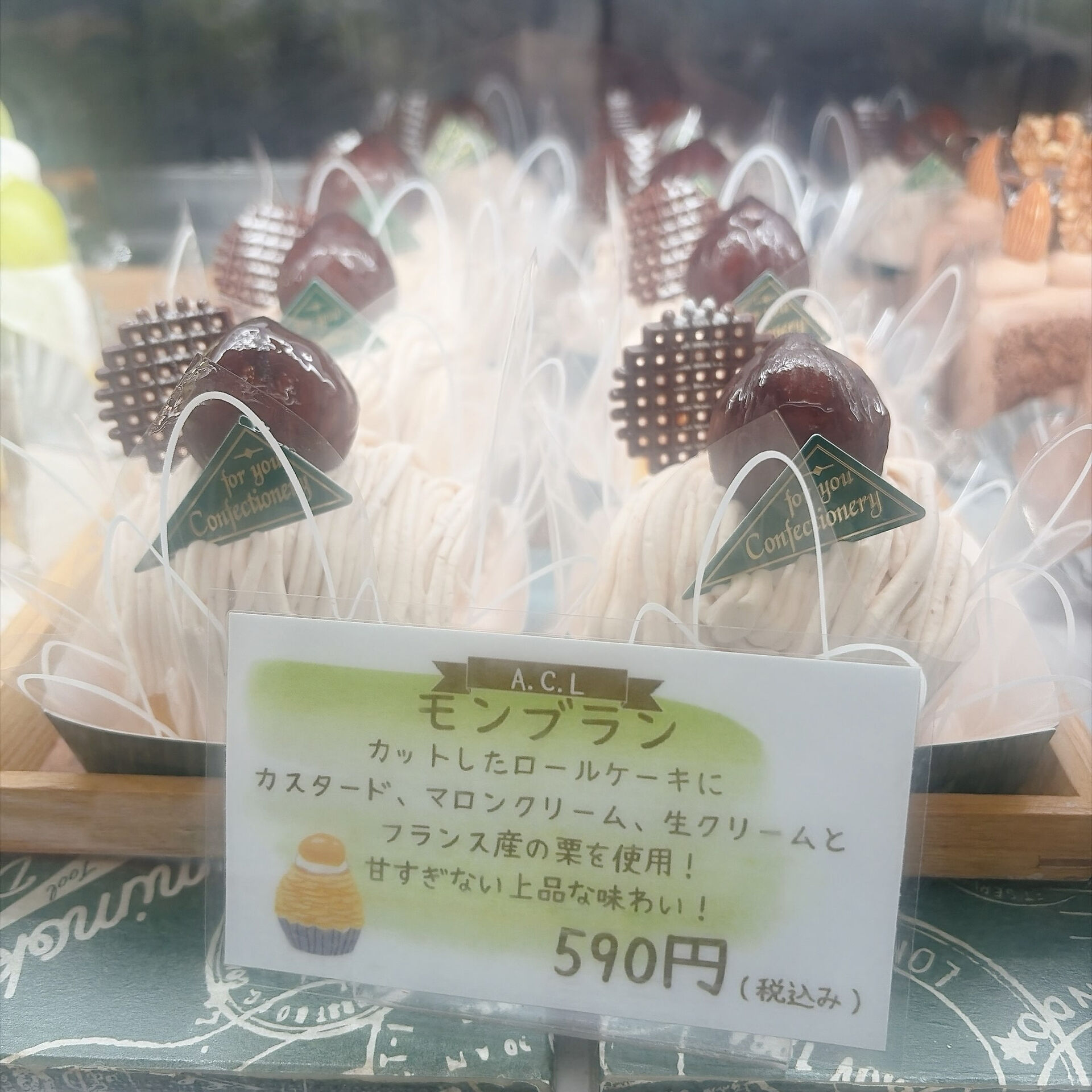 🌙浜松スイーツのお知らせ🌈