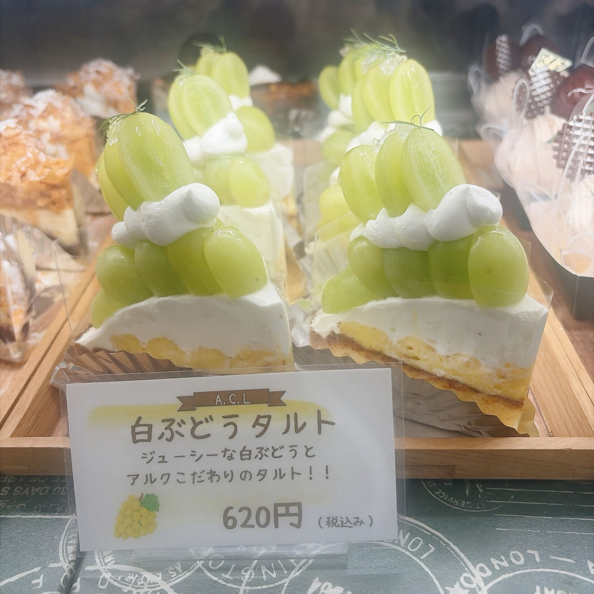 🌙浜松スイーツのお知らせ🌈