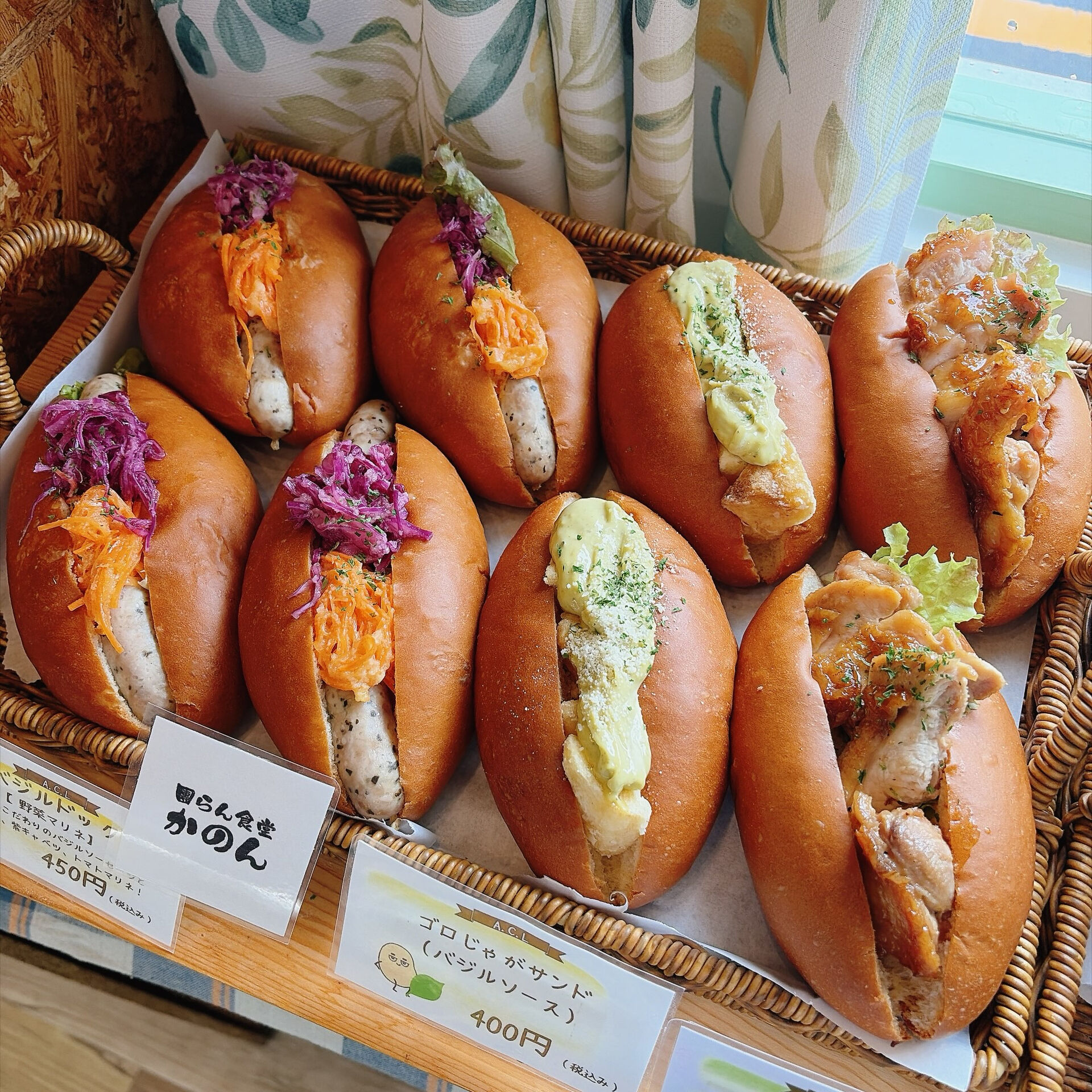 🌙浜松スイーツのお知らせ🌈