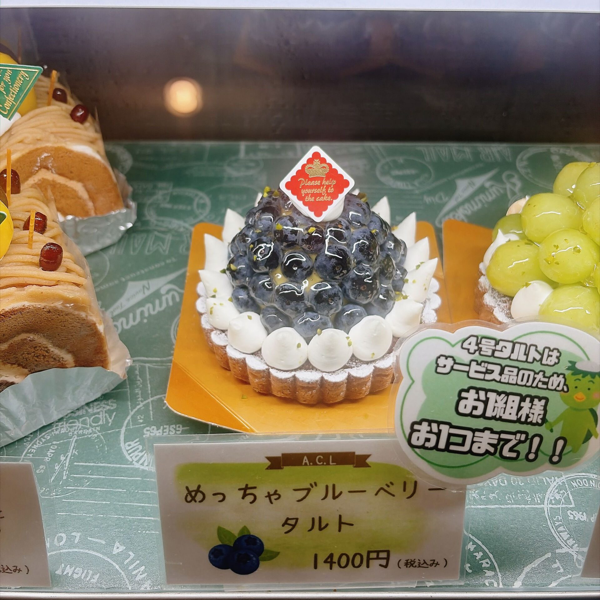 🌙浜松スイーツのお知らせ🌈