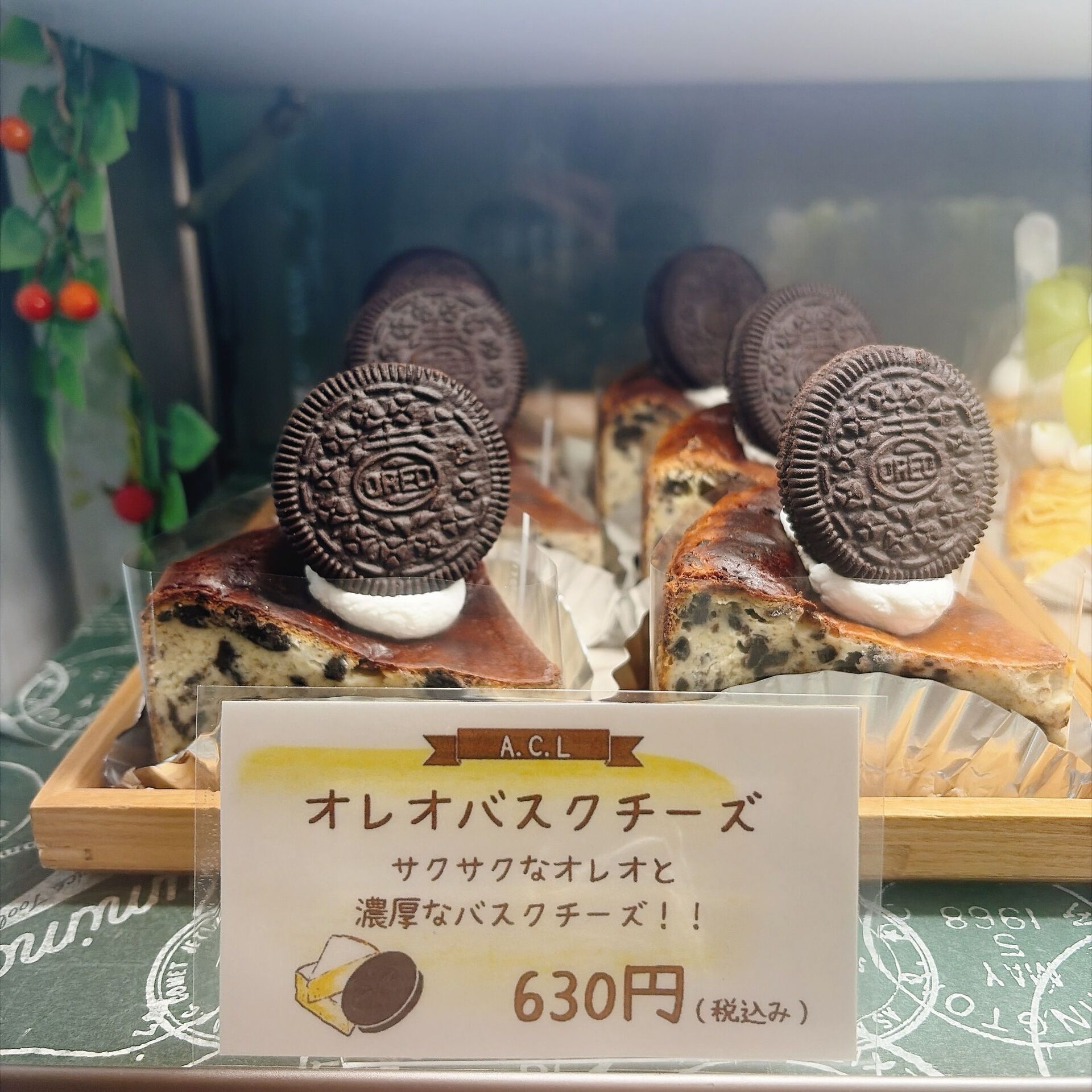 🌙浜松スイーツのお知らせ🌈