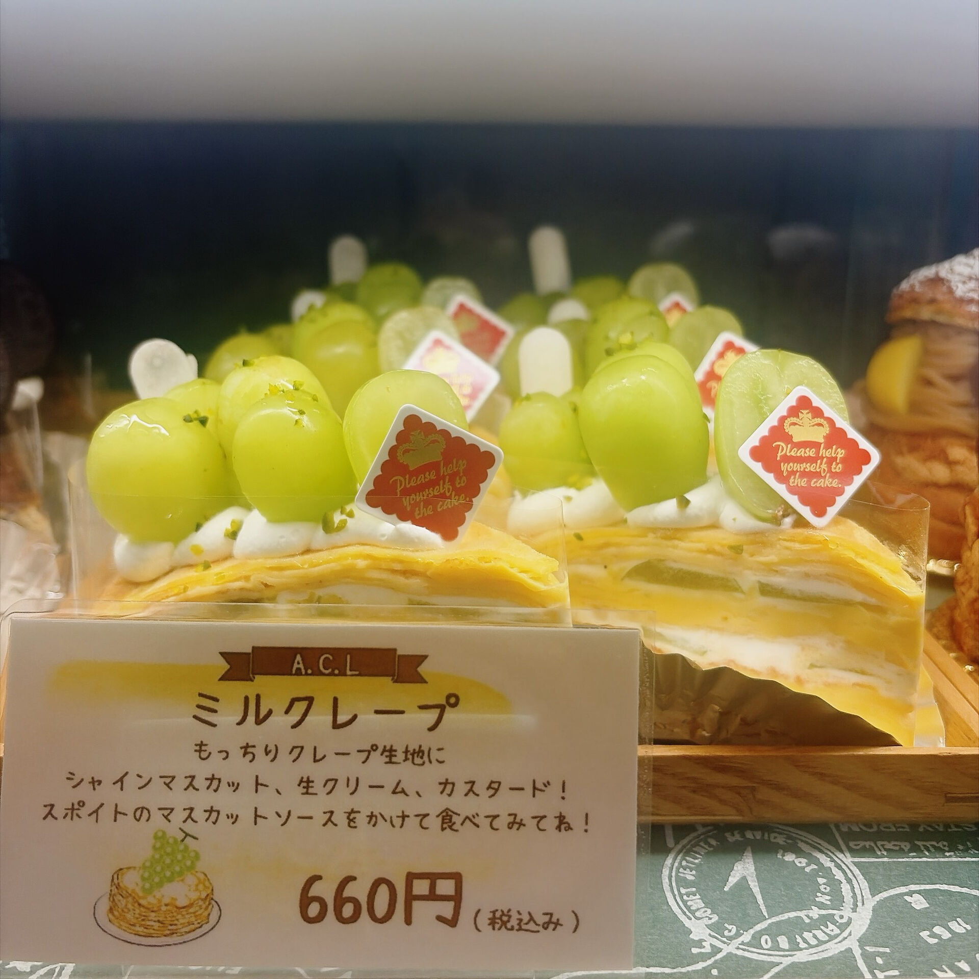 🌙浜松スイーツのお知らせ🌈