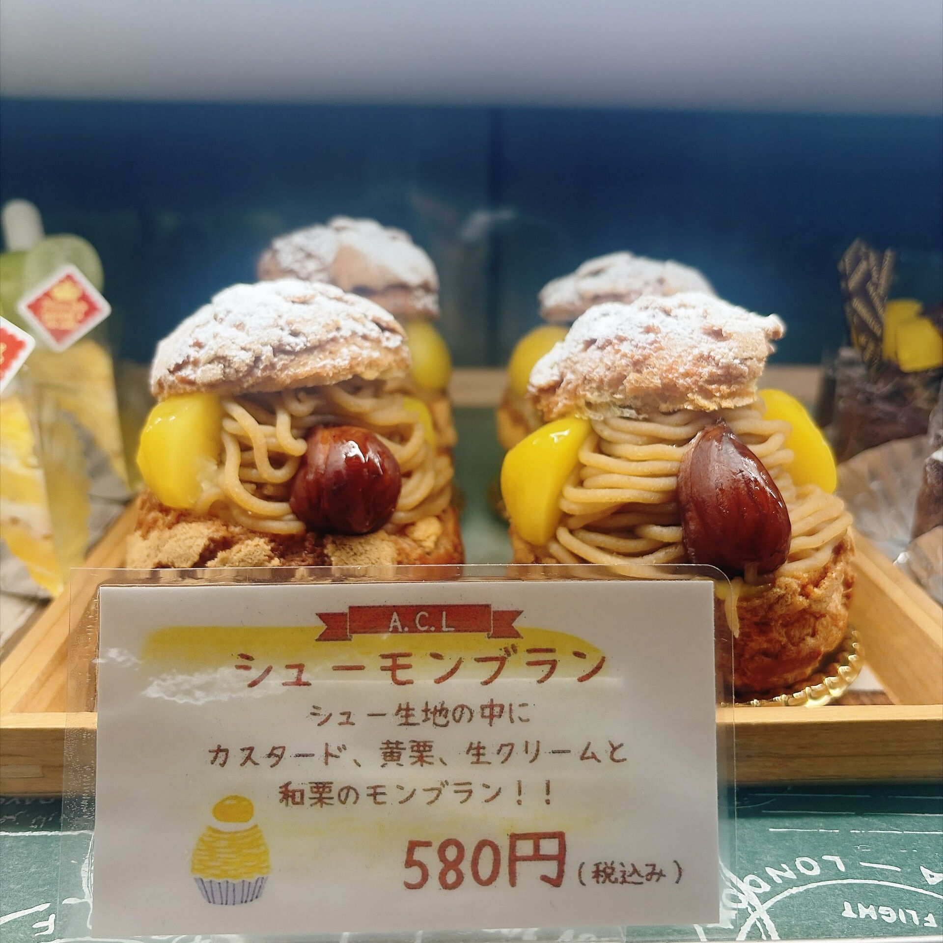 🌙浜松スイーツのお知らせ🌈