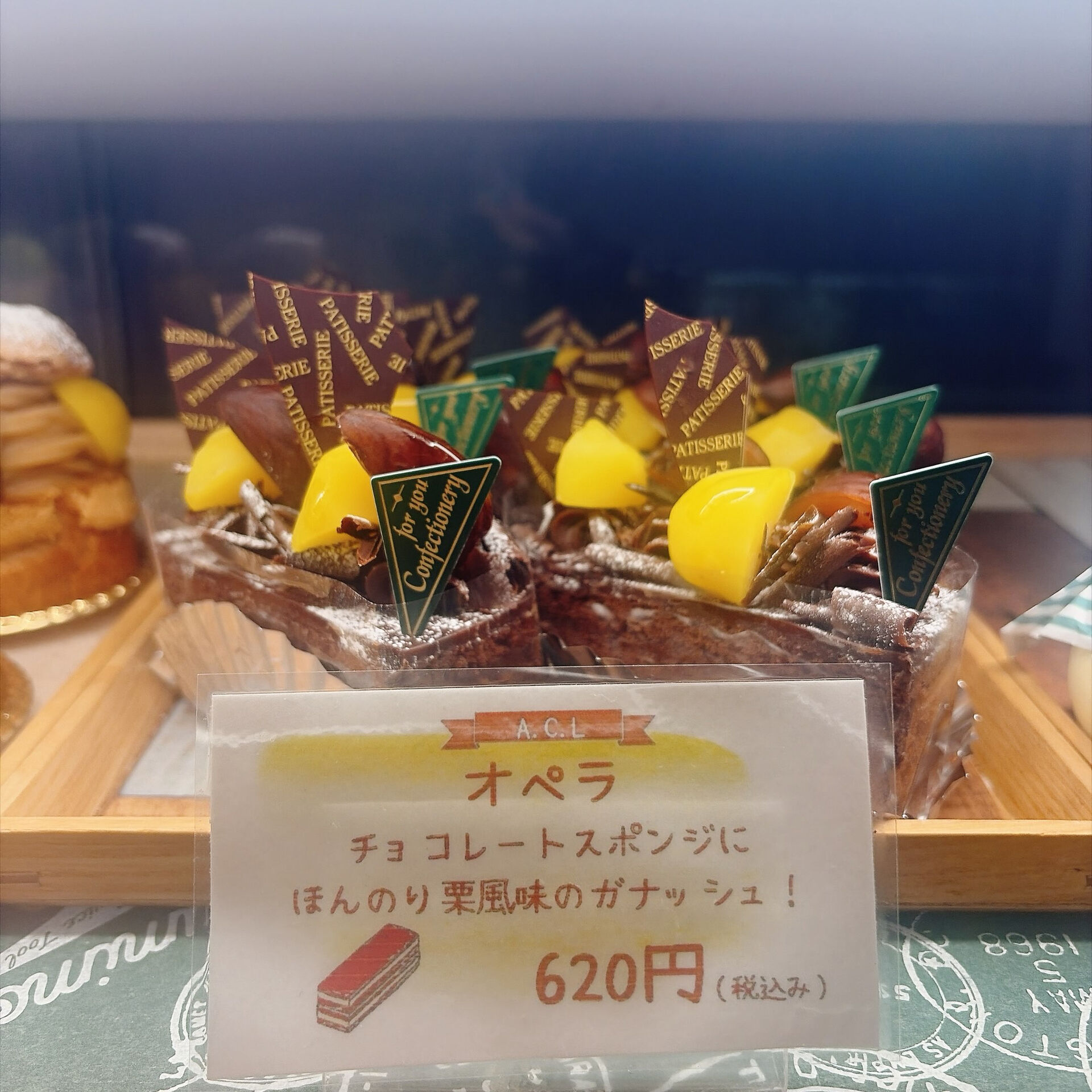 🌙浜松スイーツのお知らせ🌈