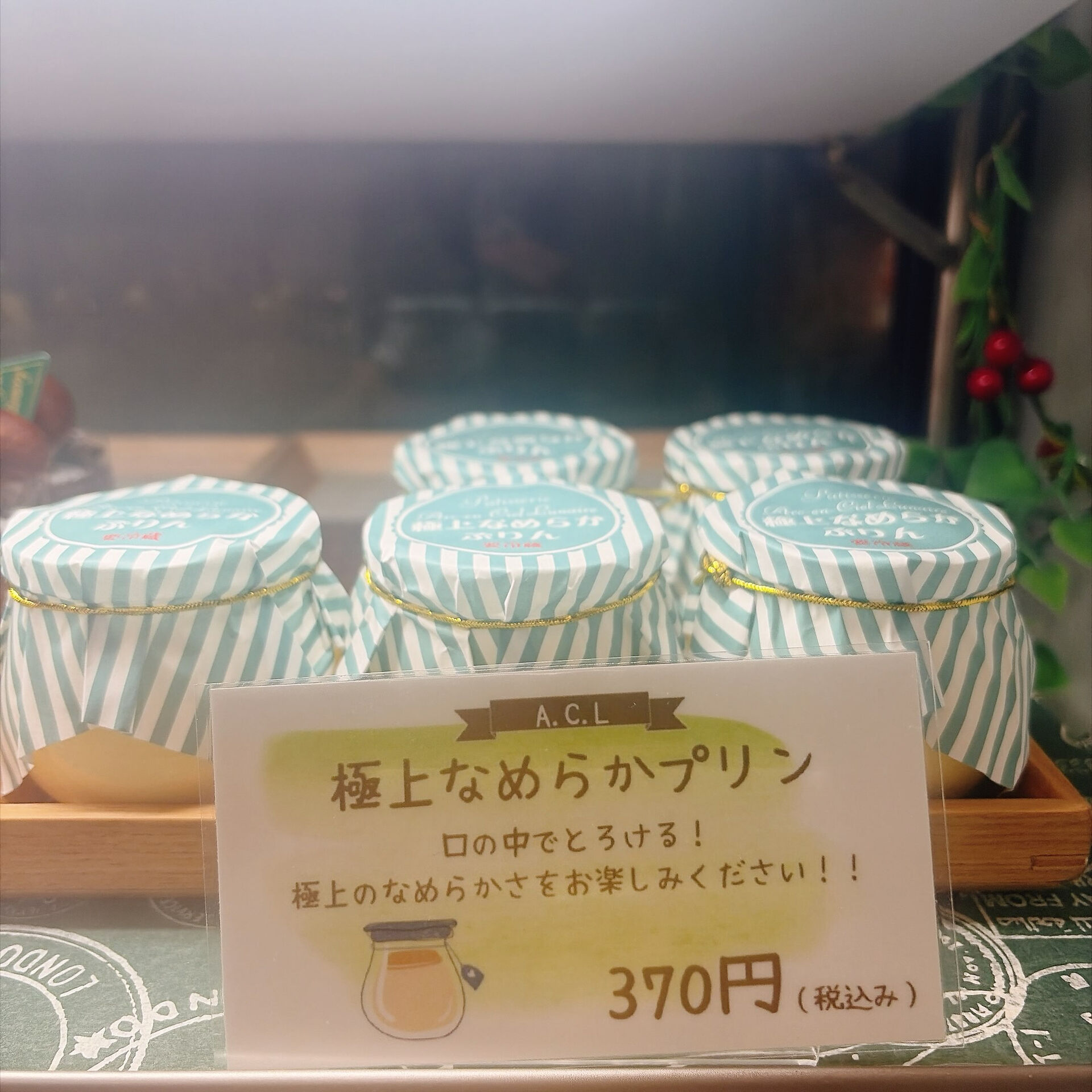 🌙浜松スイーツのお知らせ🌈