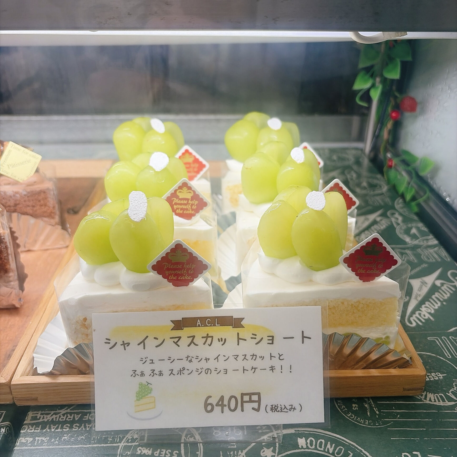 🌙浜松スイーツのお知らせ🌈