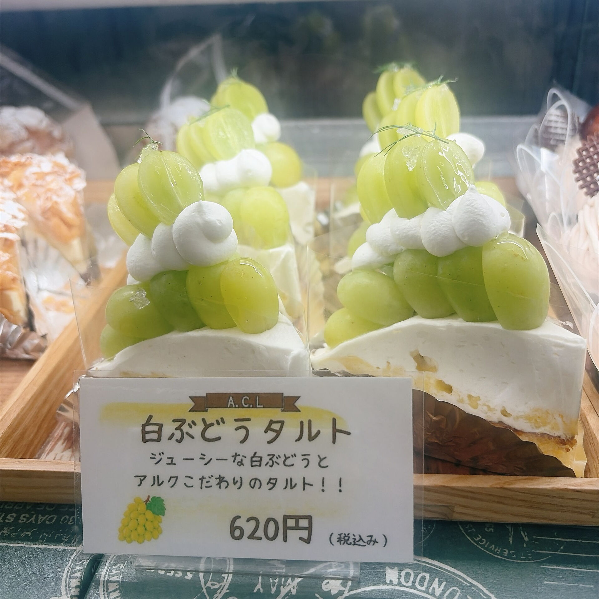 🌙浜松スイーツのお知らせ🌈