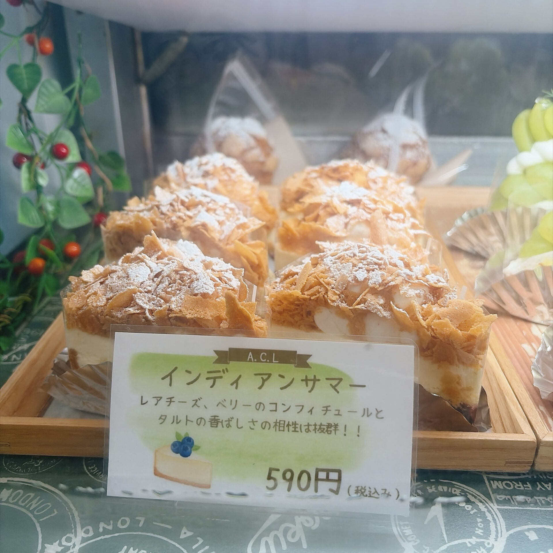 🌙浜松スイーツのお知らせ🌈