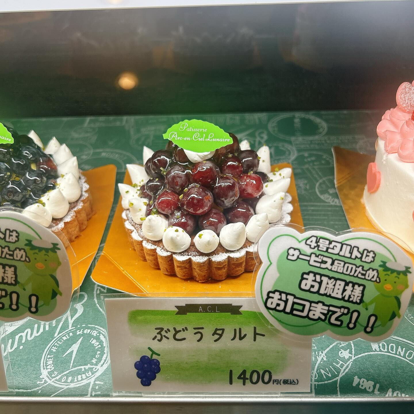 🌙本日新作出してます🌈
