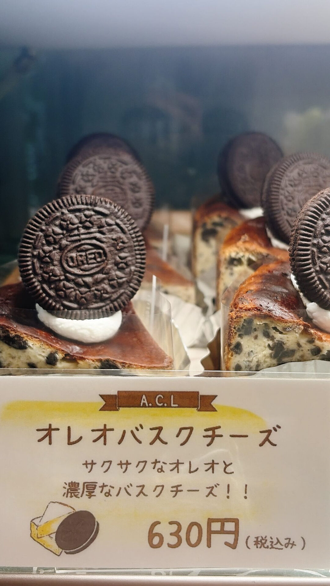 🌙浜松スイーツのお知らせ🌈