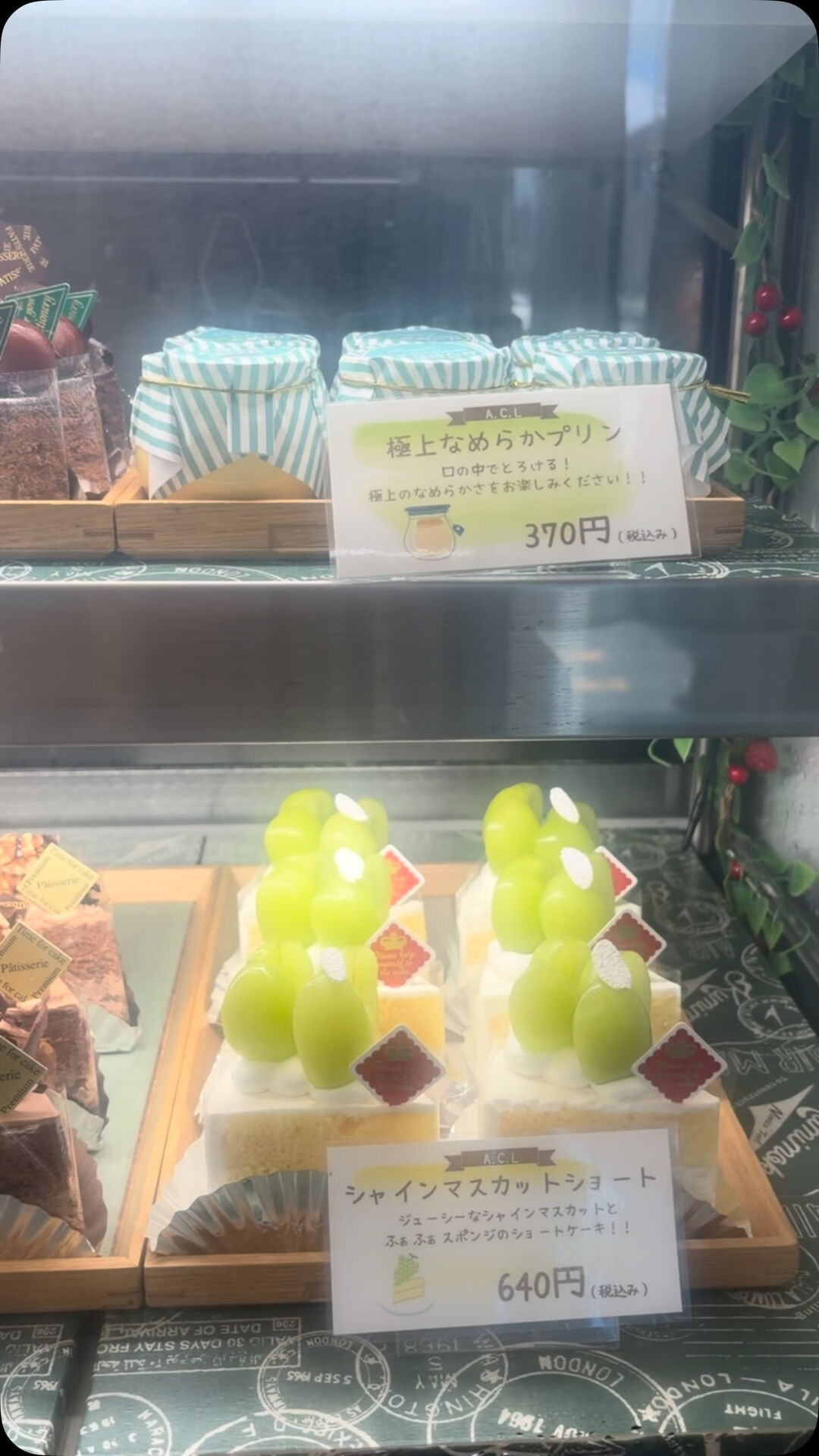 🌙浜松スイーツのお知らせ🌈