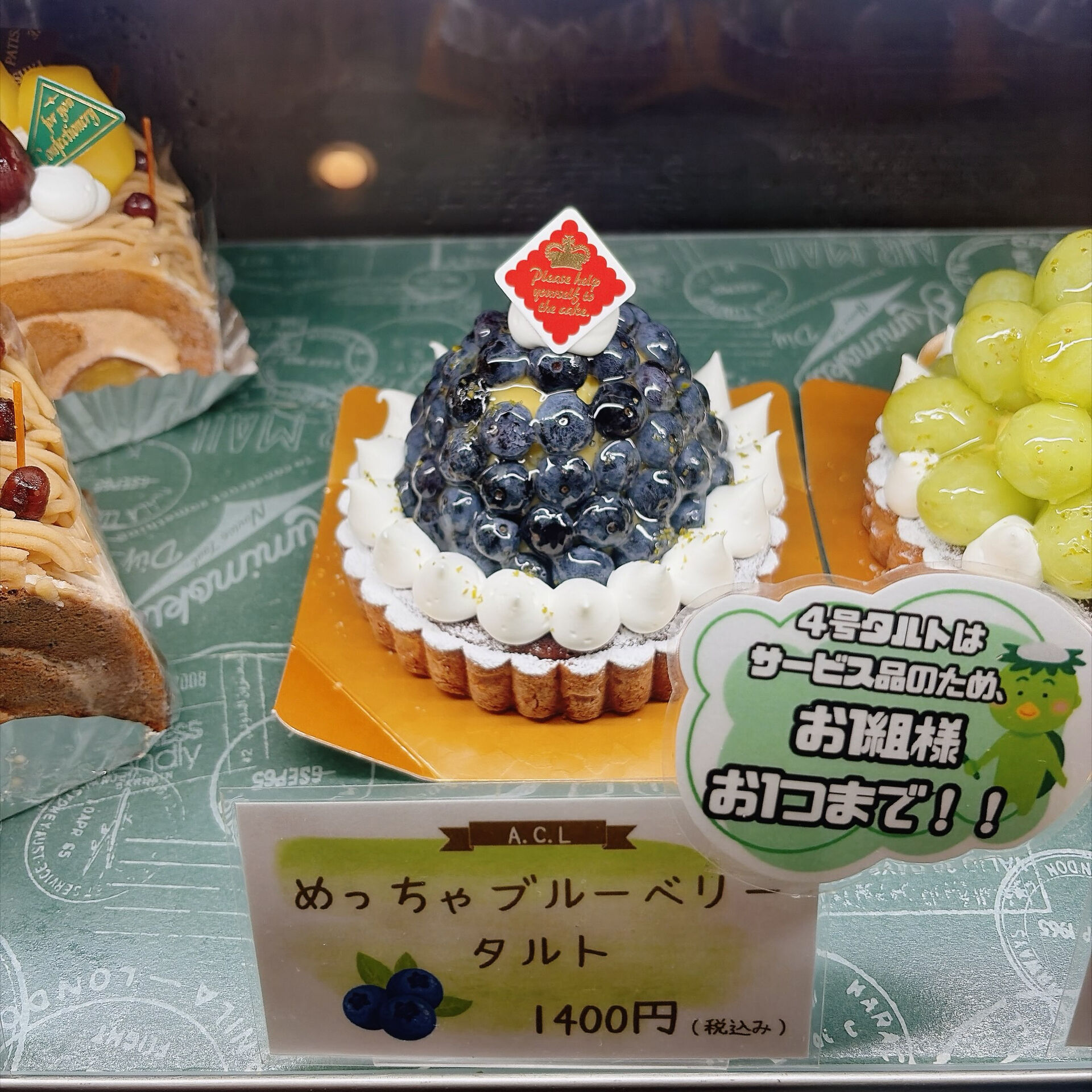 🌙浜松スイーツのお知らせ🌈