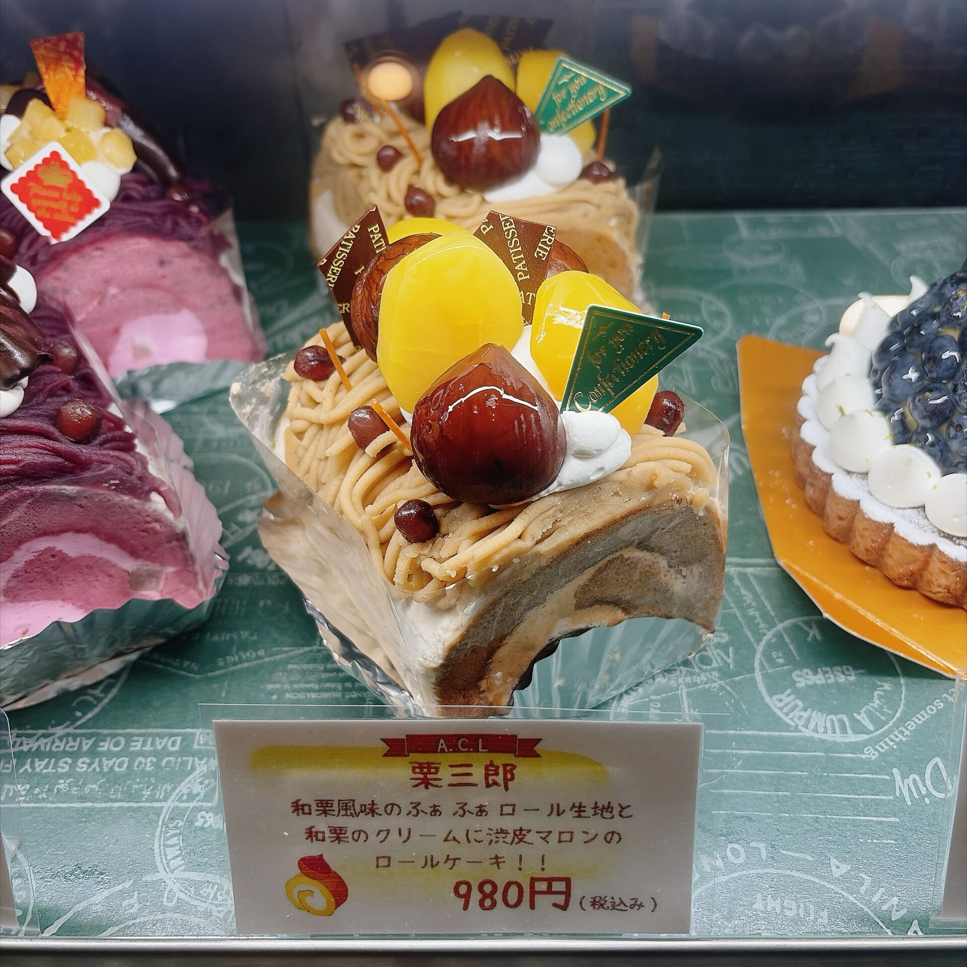 🌙浜松スイーツのお知らせ🌈