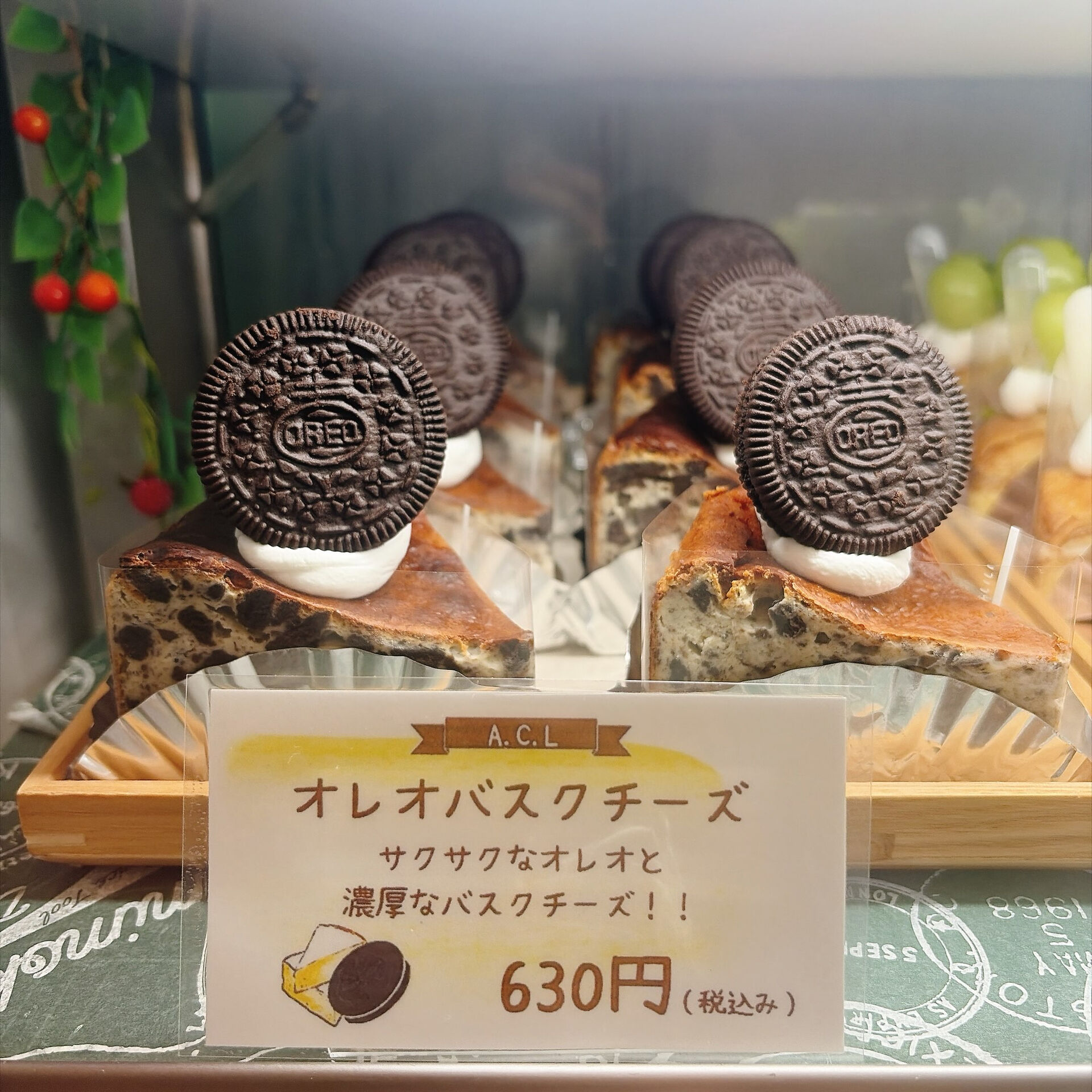 🌙浜松スイーツのお知らせ🌈