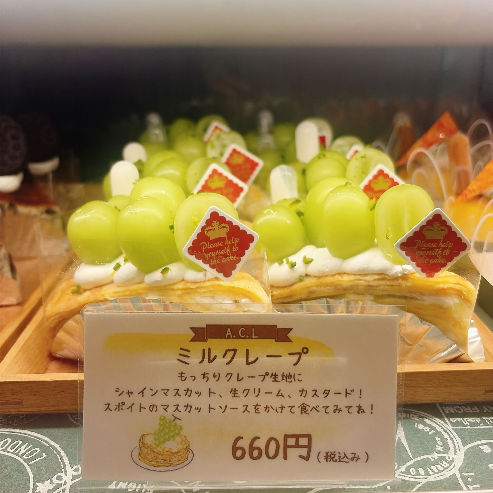 🌙浜松スイーツのお知らせ🌈