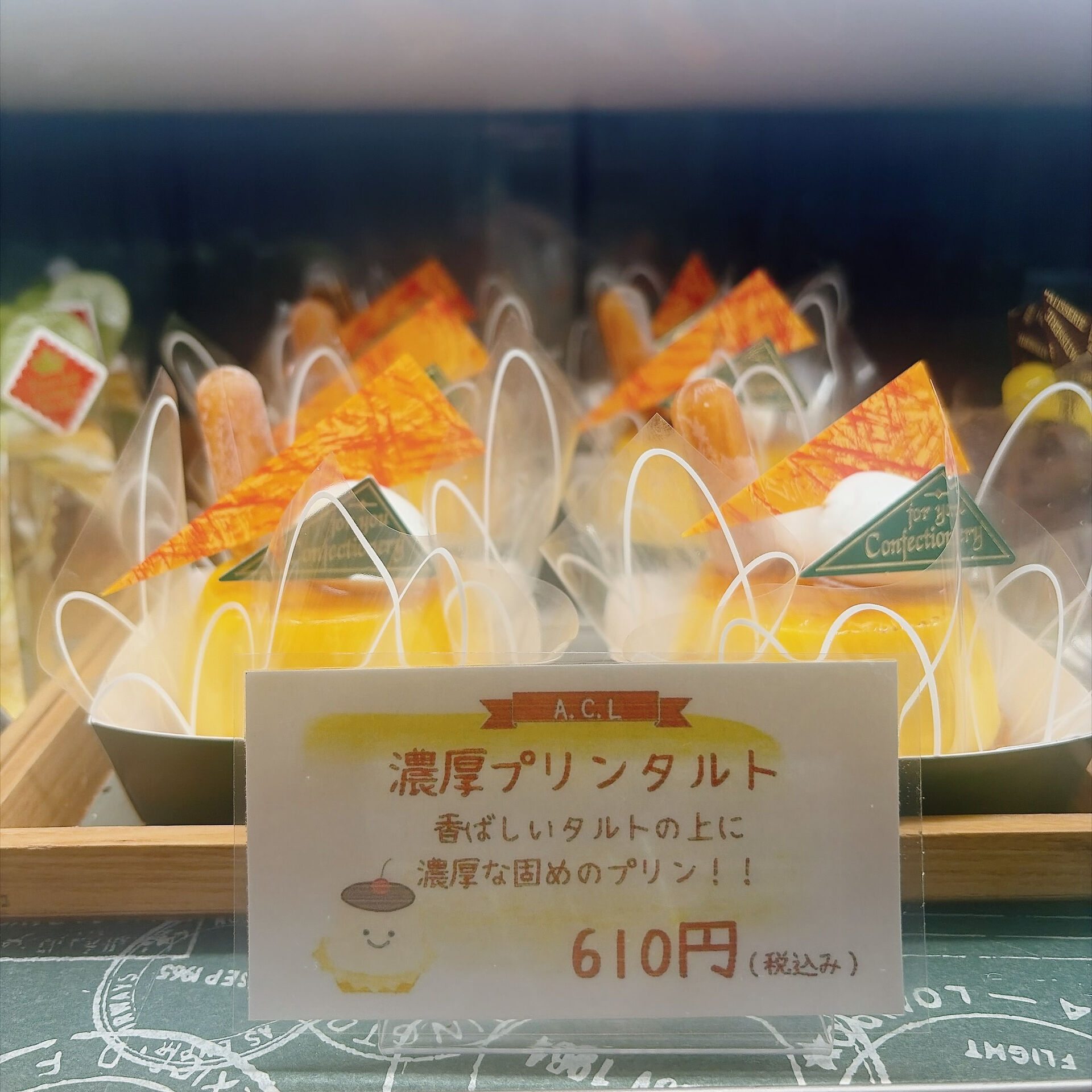 🌙浜松スイーツのお知らせ🌈