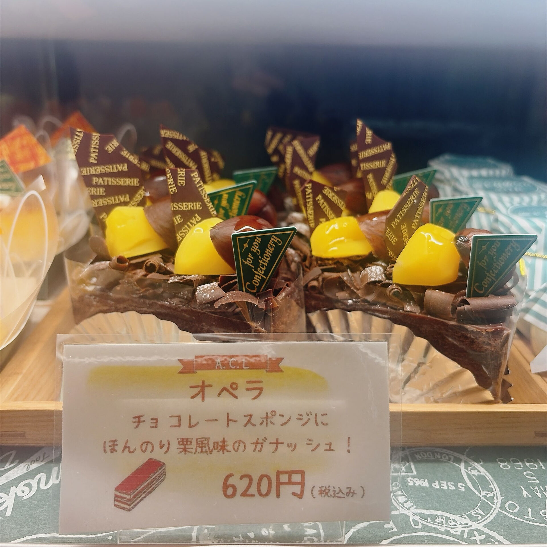 🌙浜松スイーツのお知らせ🌈