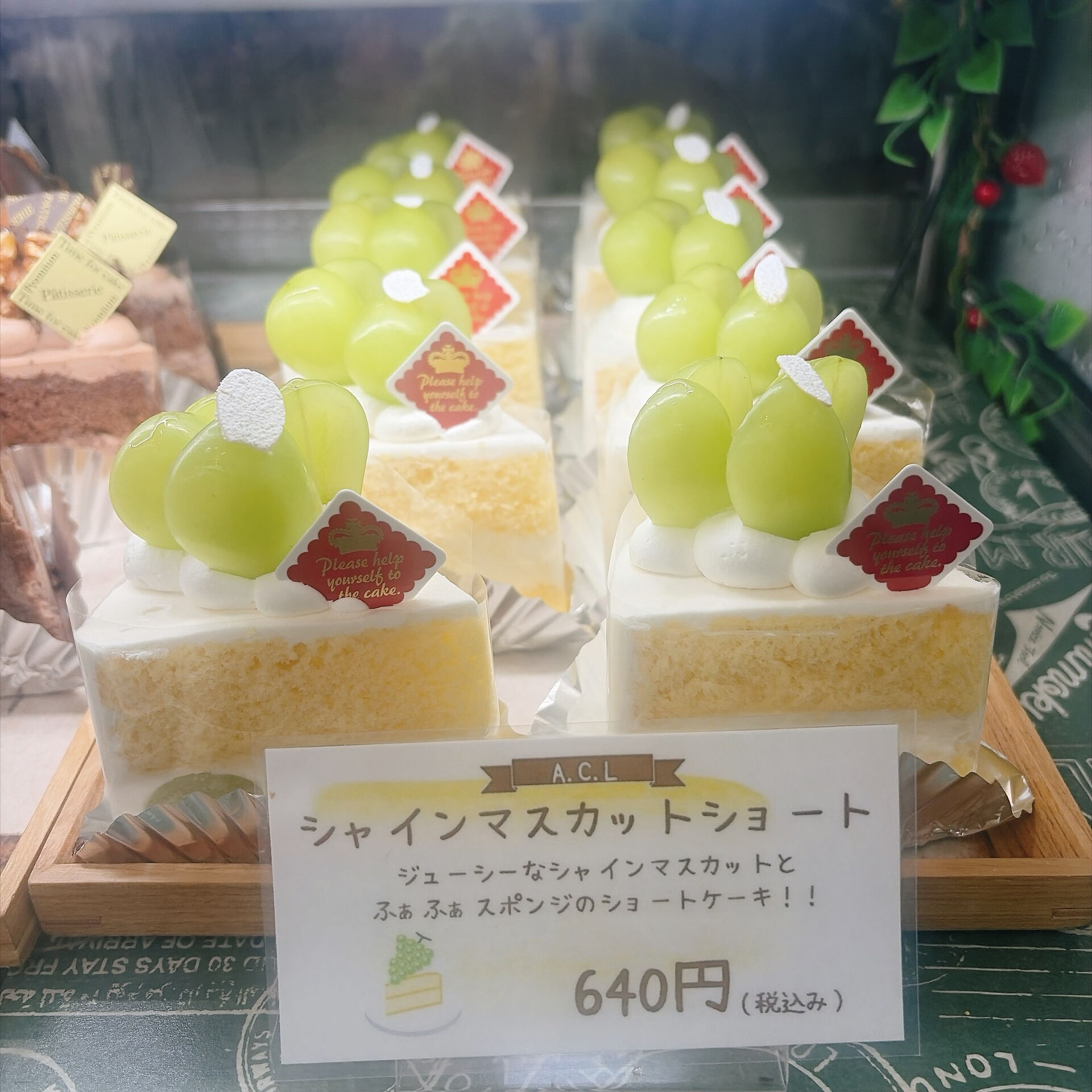 🌙浜松スイーツのお知らせ🌈