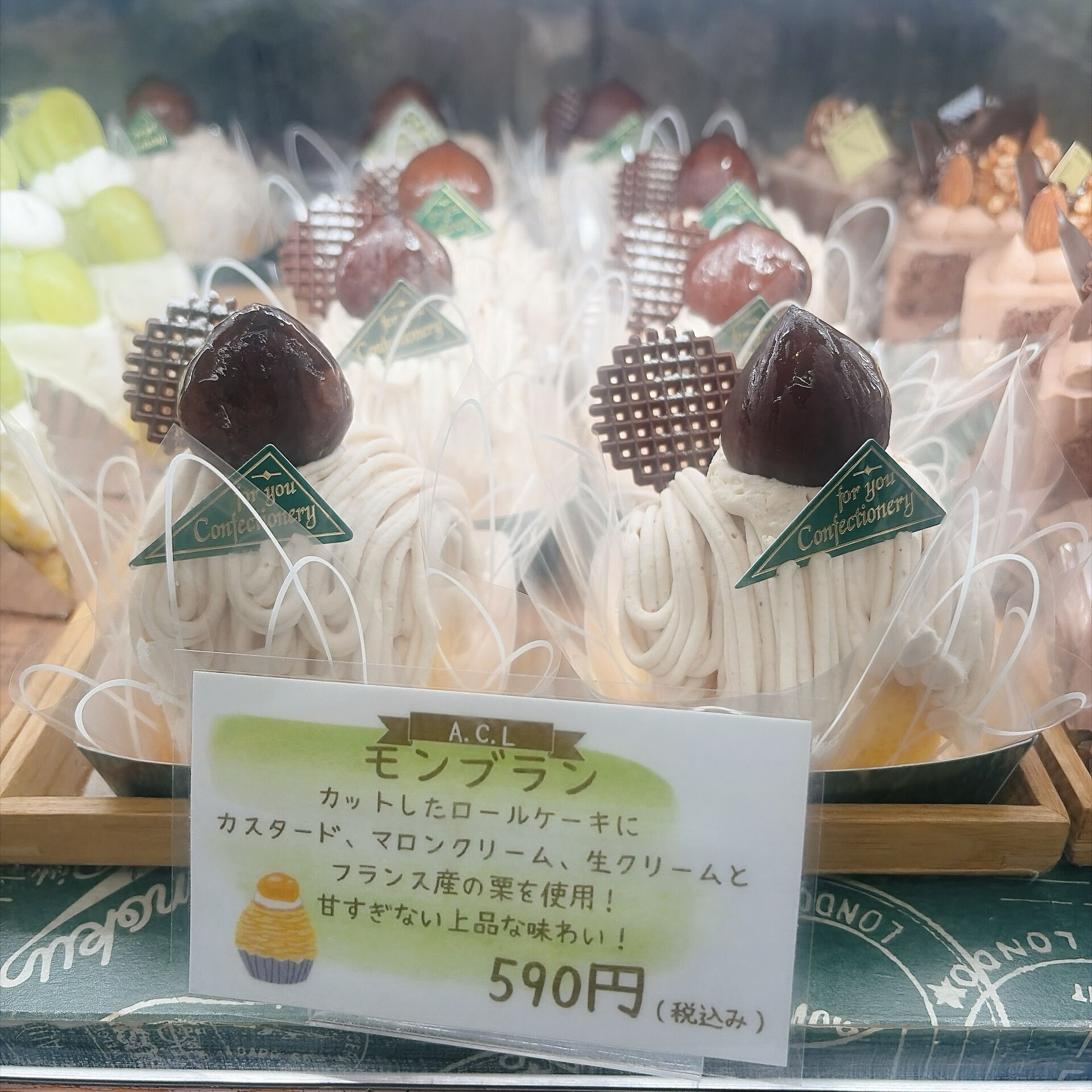 🌙浜松スイーツのお知らせ🌈
