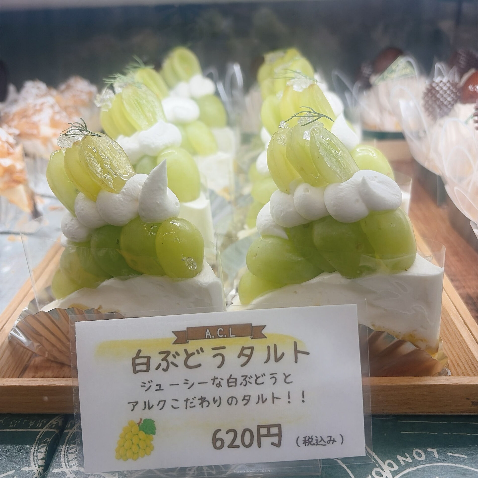 🌙浜松スイーツのお知らせ🌈