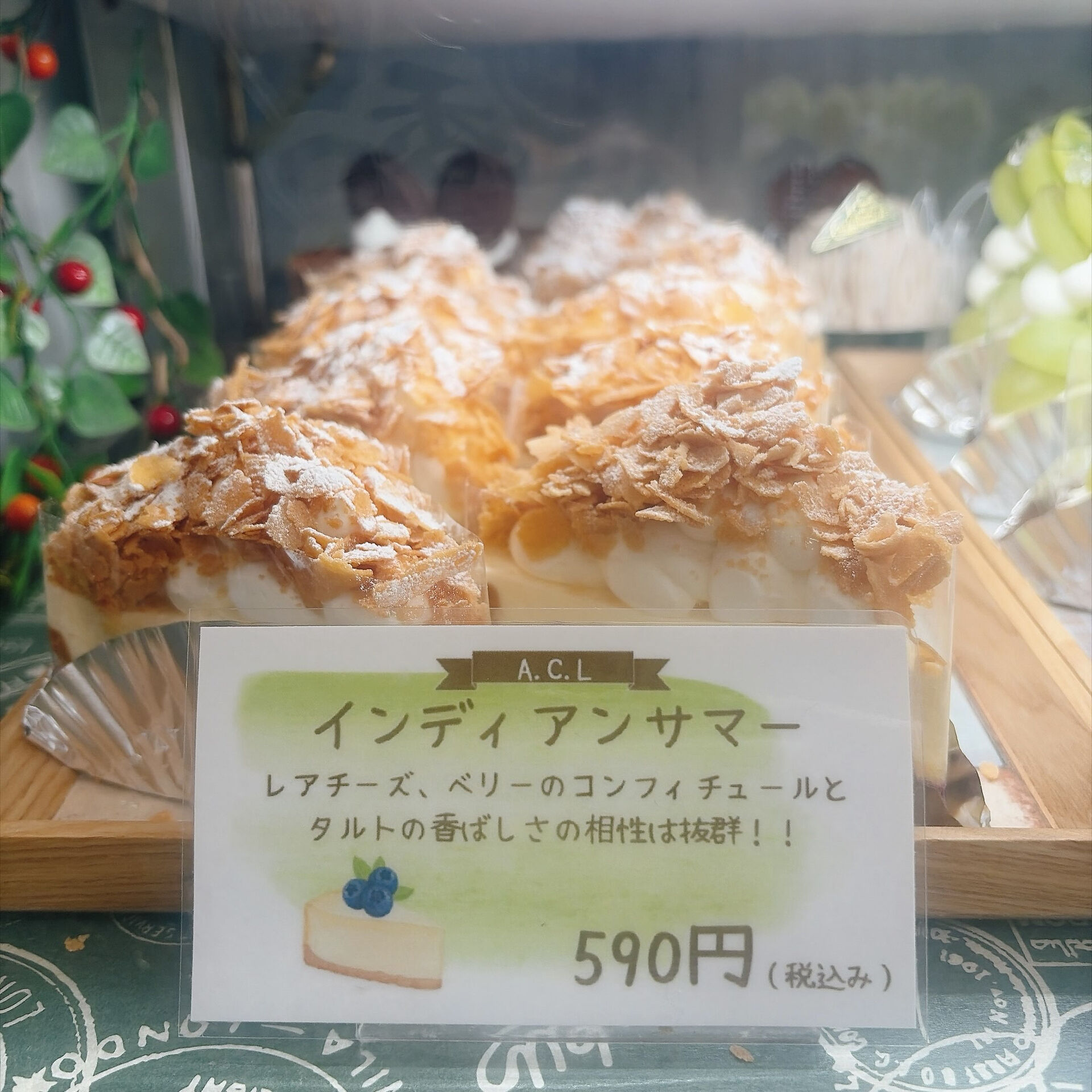 🌙浜松スイーツのお知らせ🌈