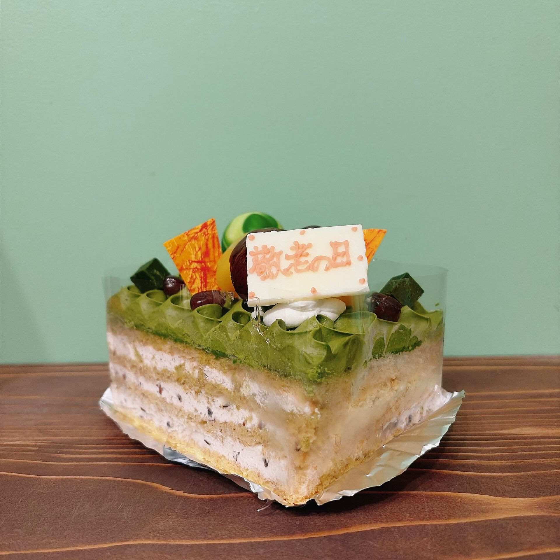 🌙浜松スイーツのお知らせ🌈