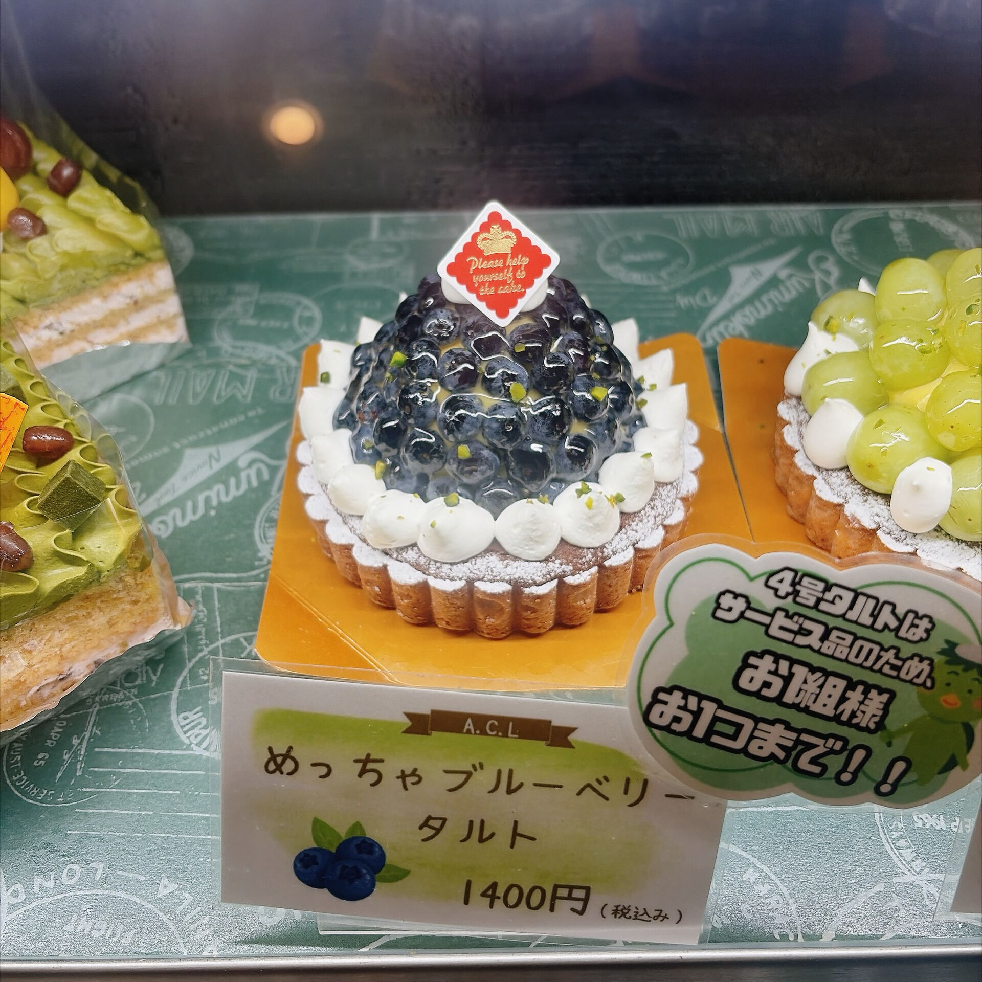🌙浜松スイーツのお知らせ🌈